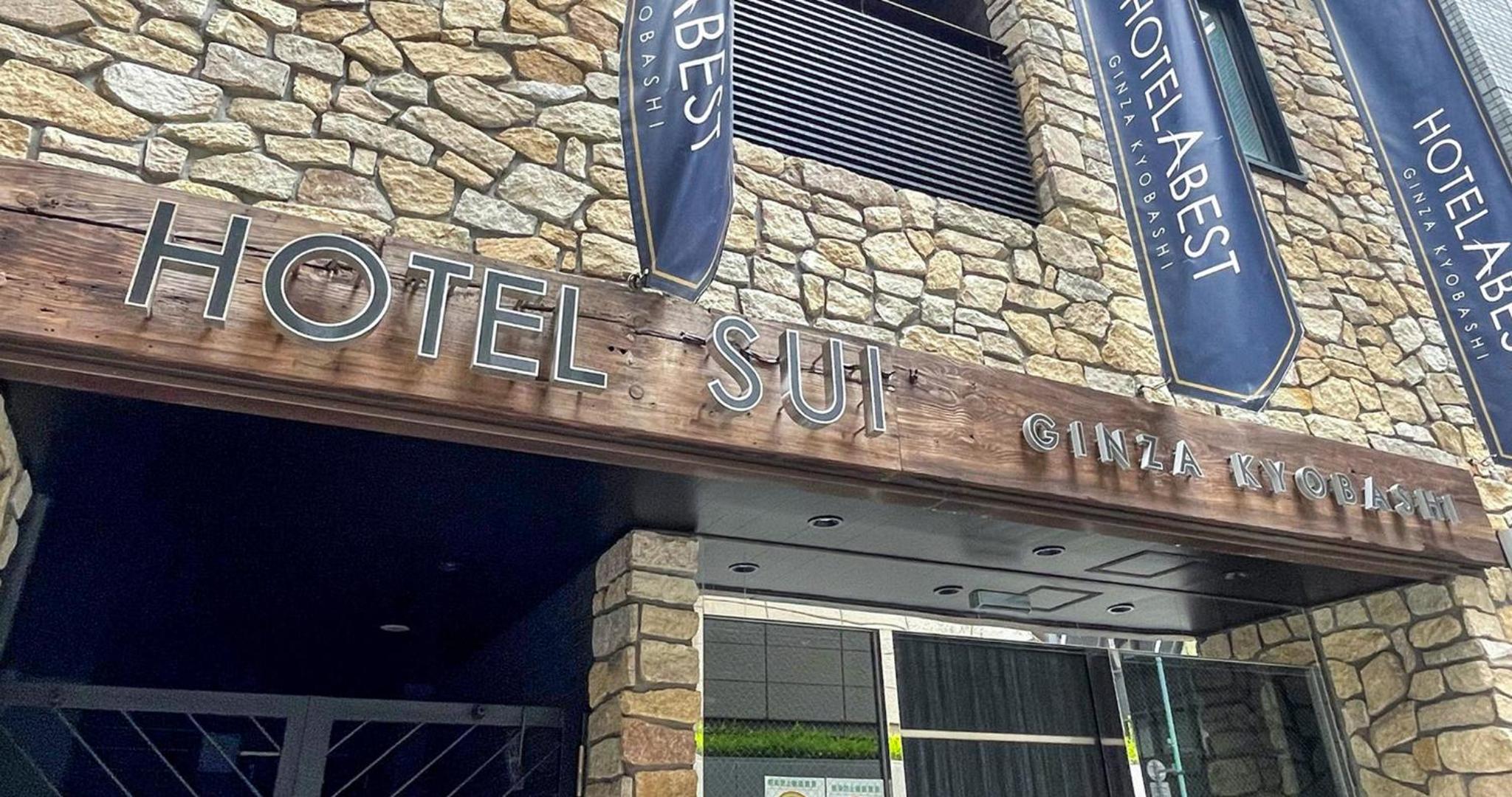 Hotel SUI Ginza Kyobashi by ABEST