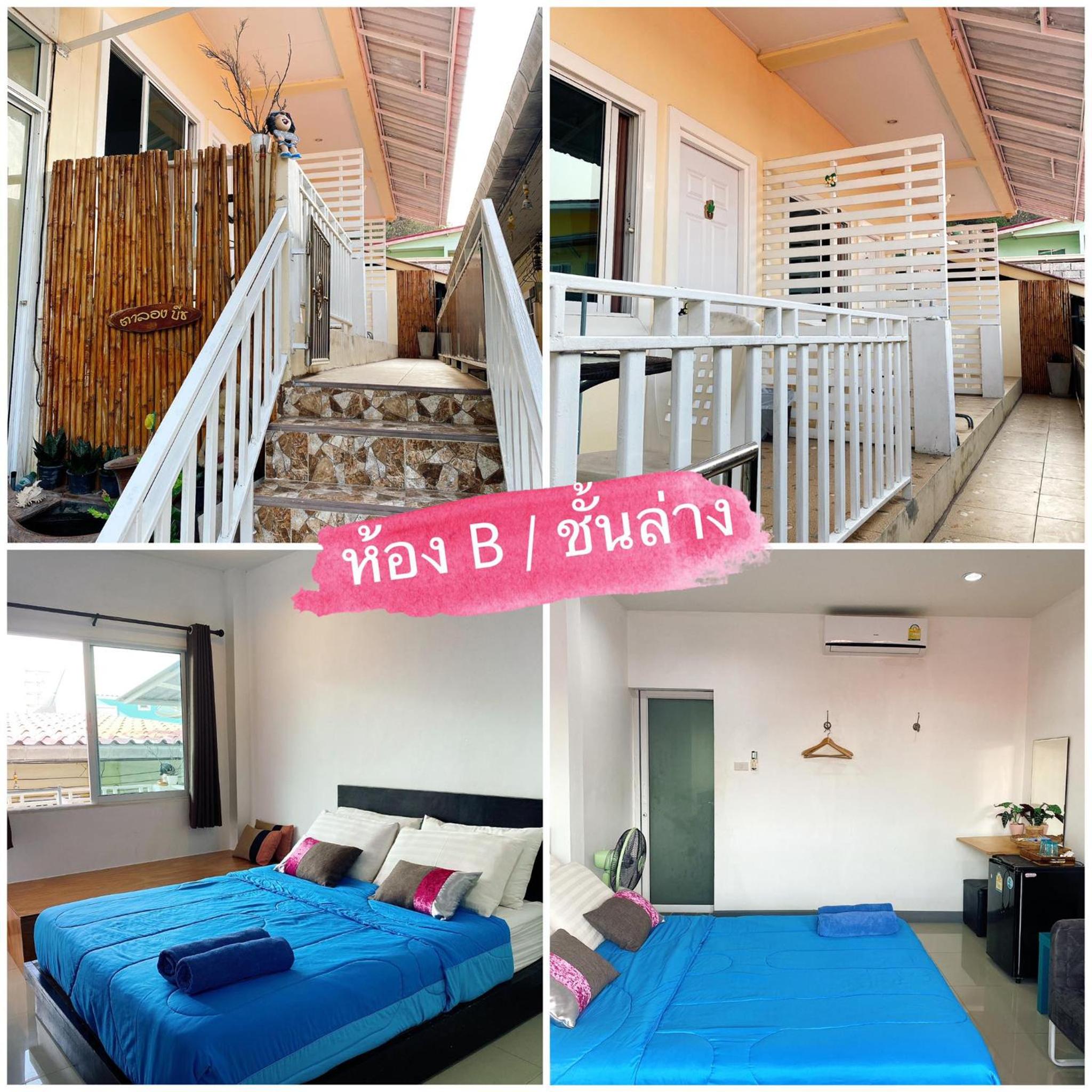 Baan Ta Long Beach Koh Larn