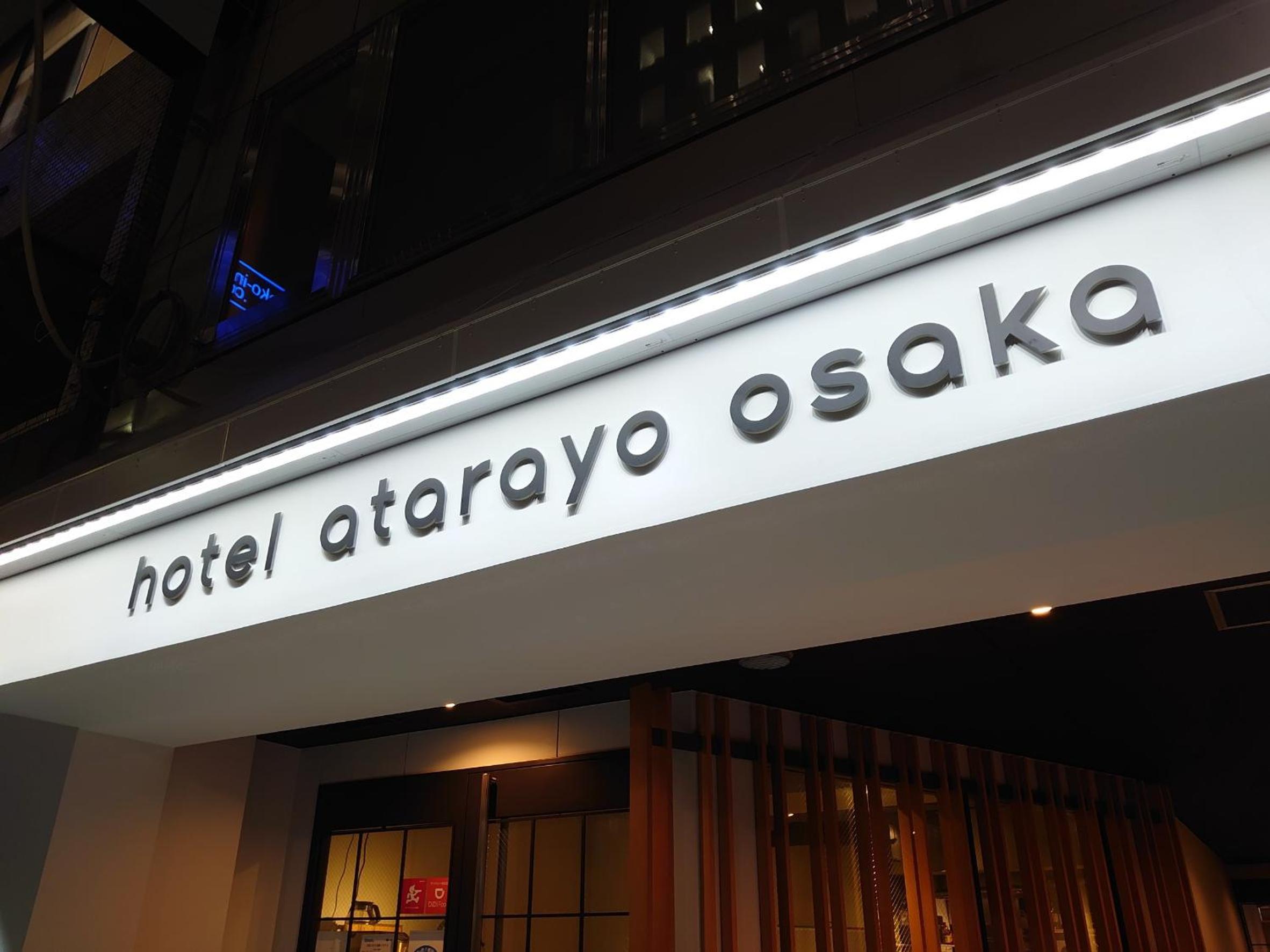 Photo 59 sur 59 de hotel atarayo osaka
