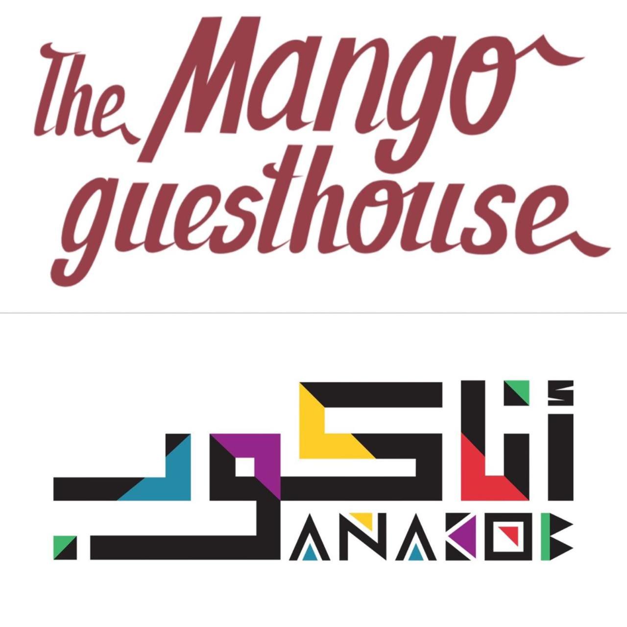 The Mango Guest House
