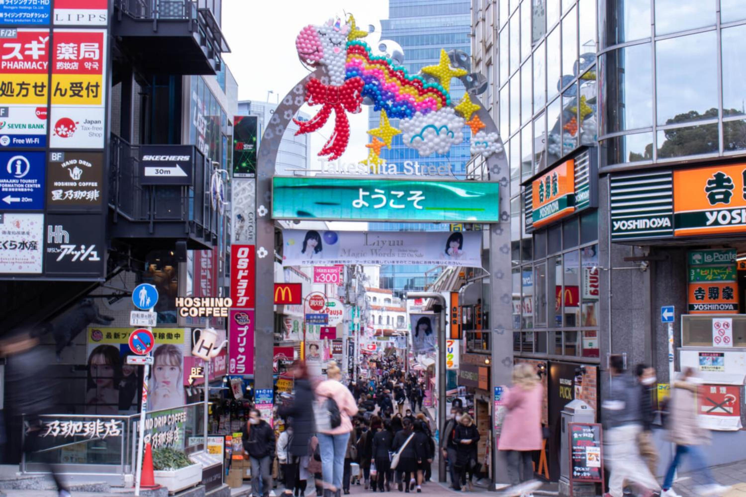 スポルト東京