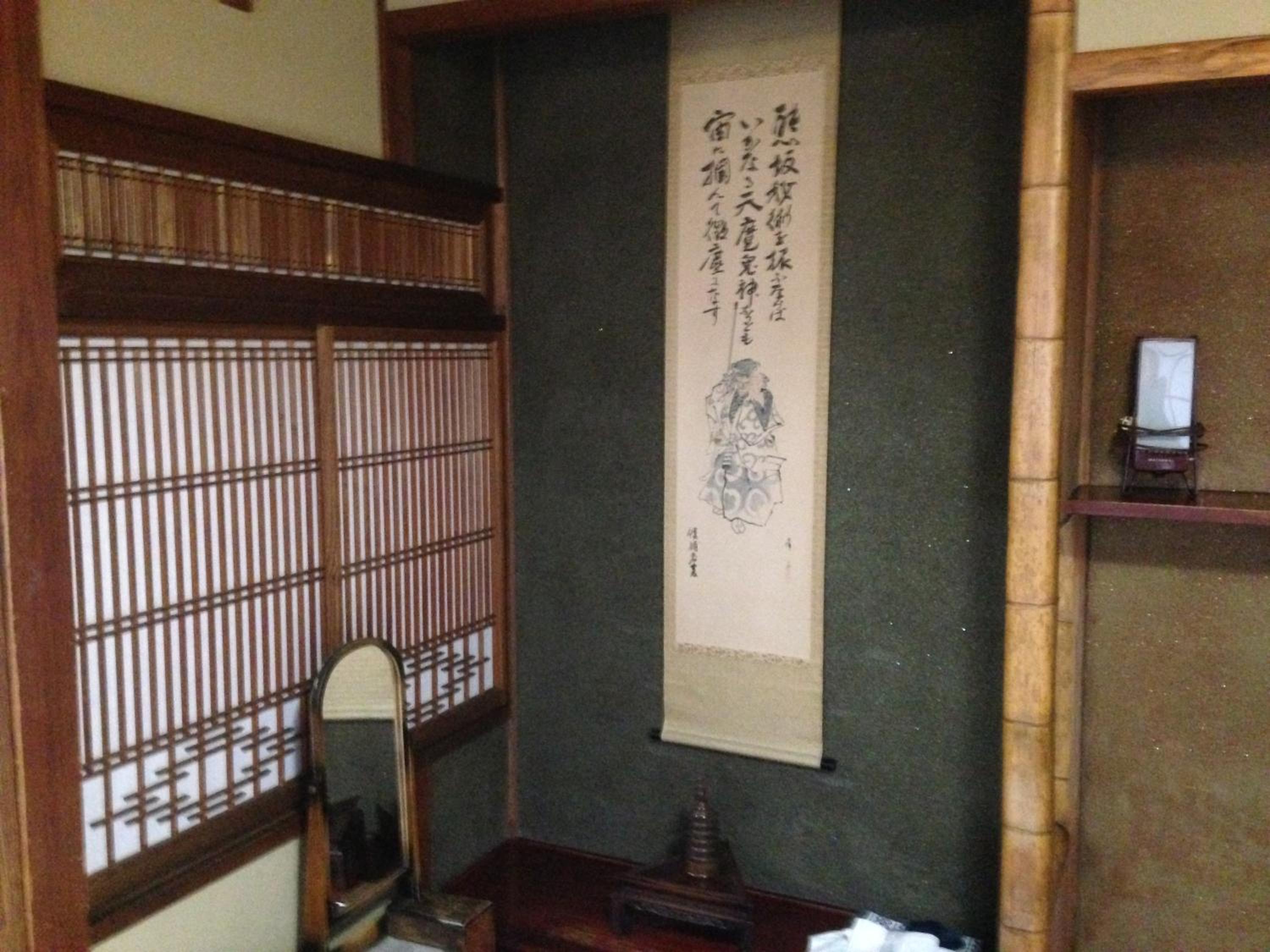 Chuokan Shimizuya Ryokan