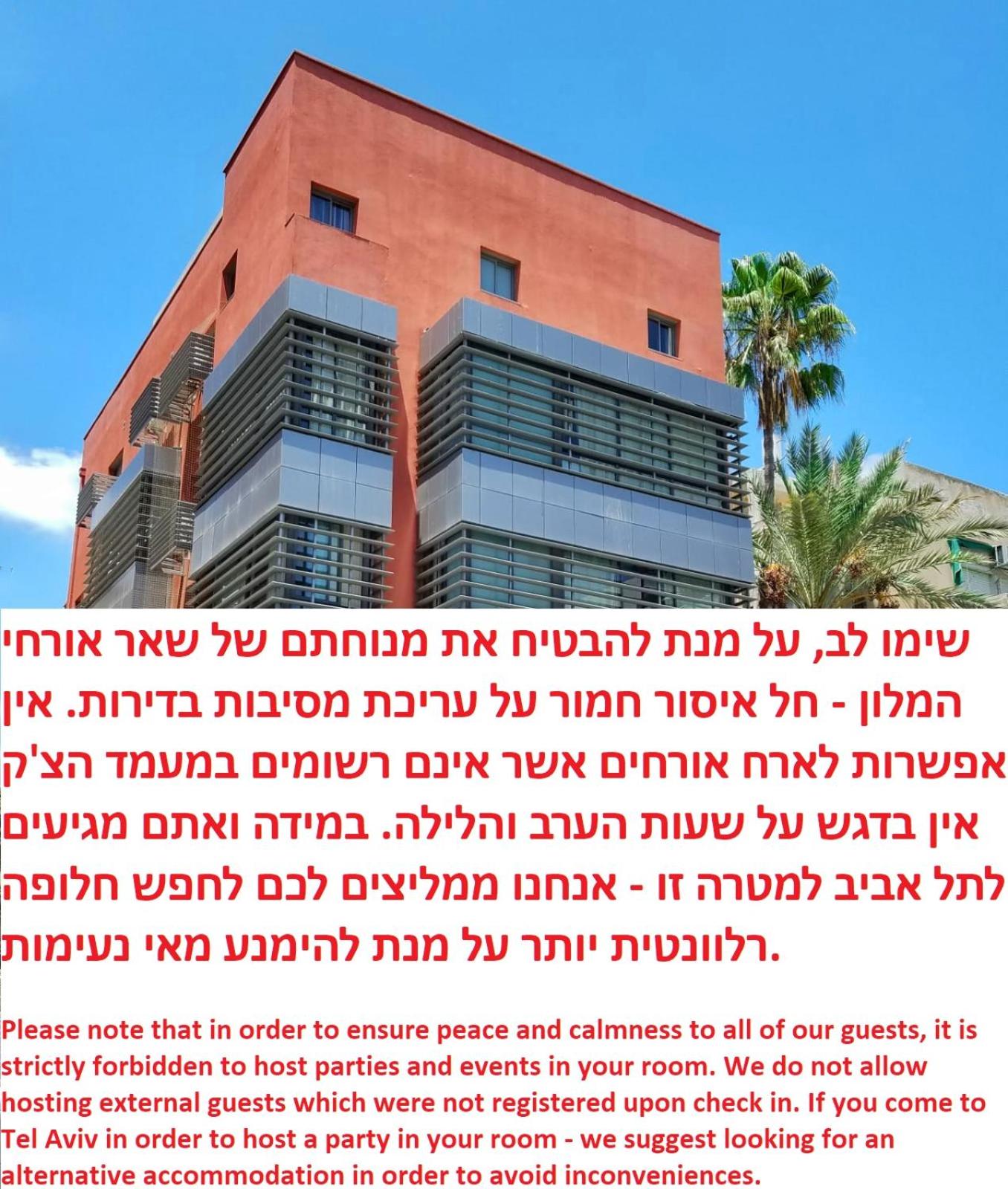 Ben Yehuda Apartments