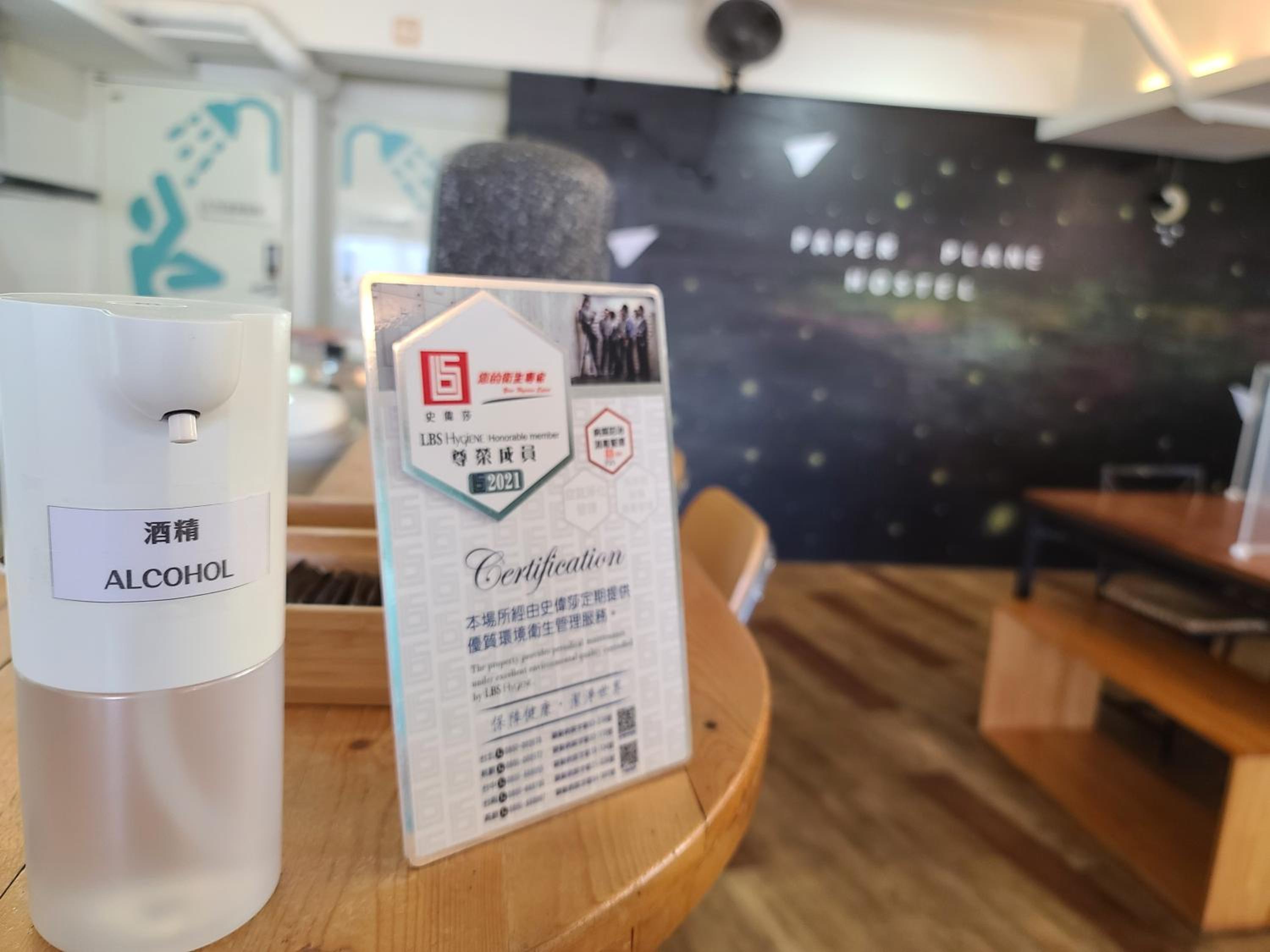 Paper Plane Hostel