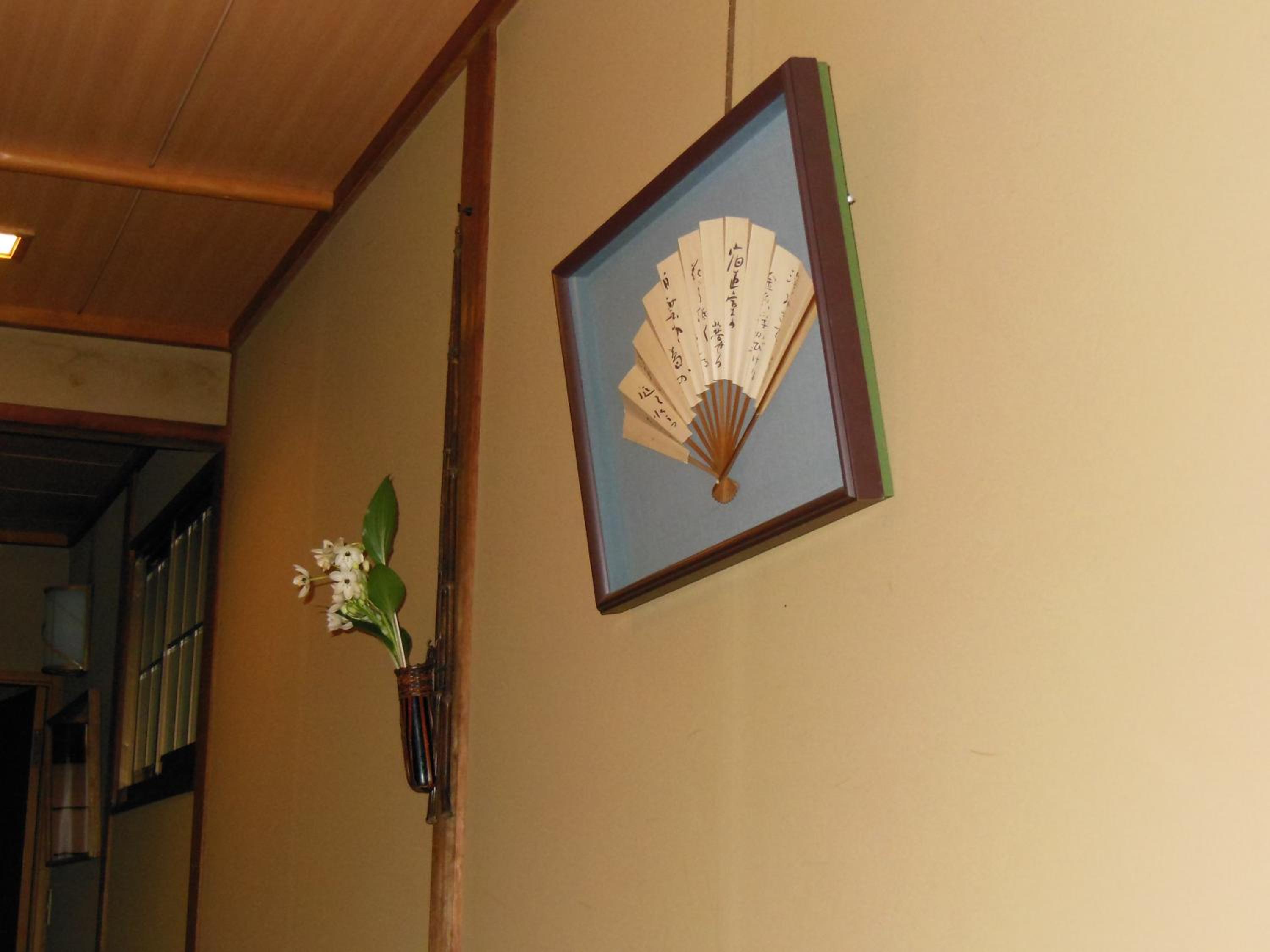 Tsutaya Ryokan