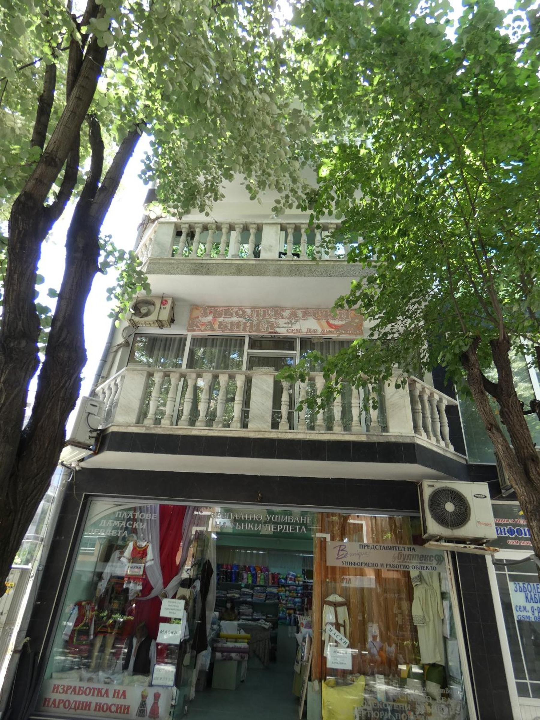 Hotel Grande - Velingrad