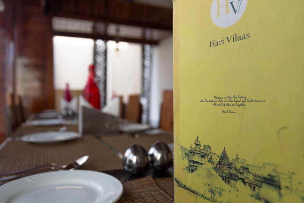 Hotel Hari Vilaas