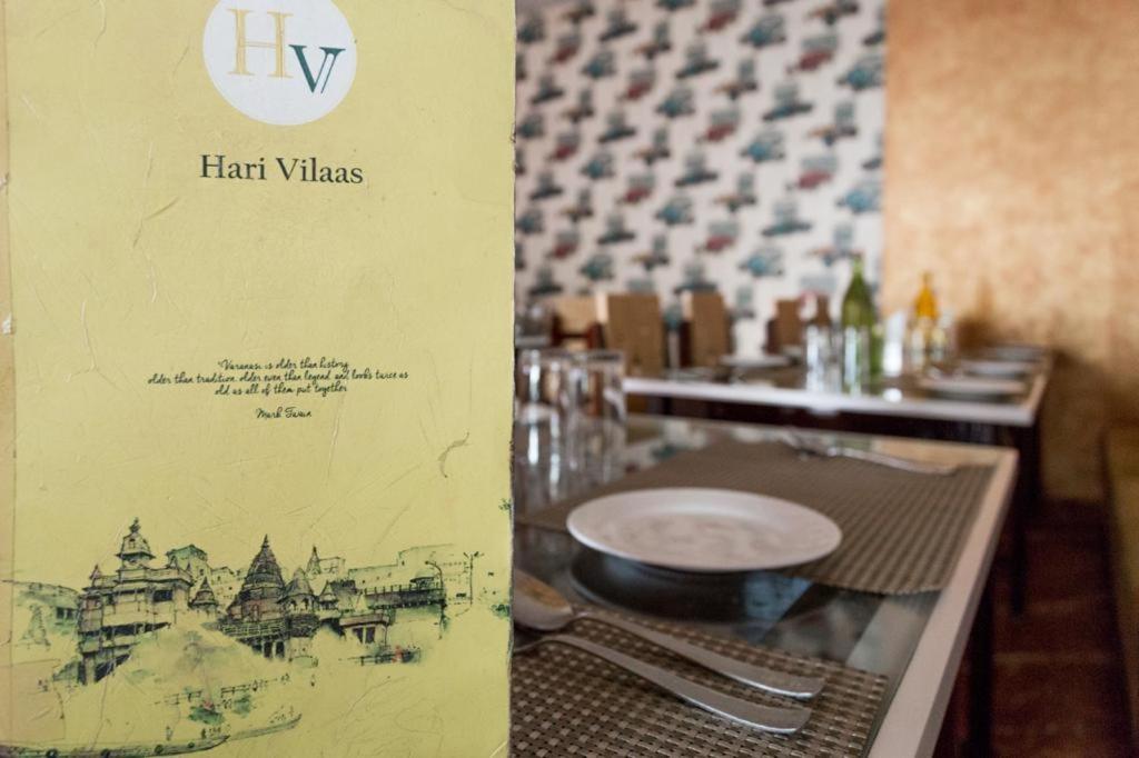 Hotel Hari Vilaas