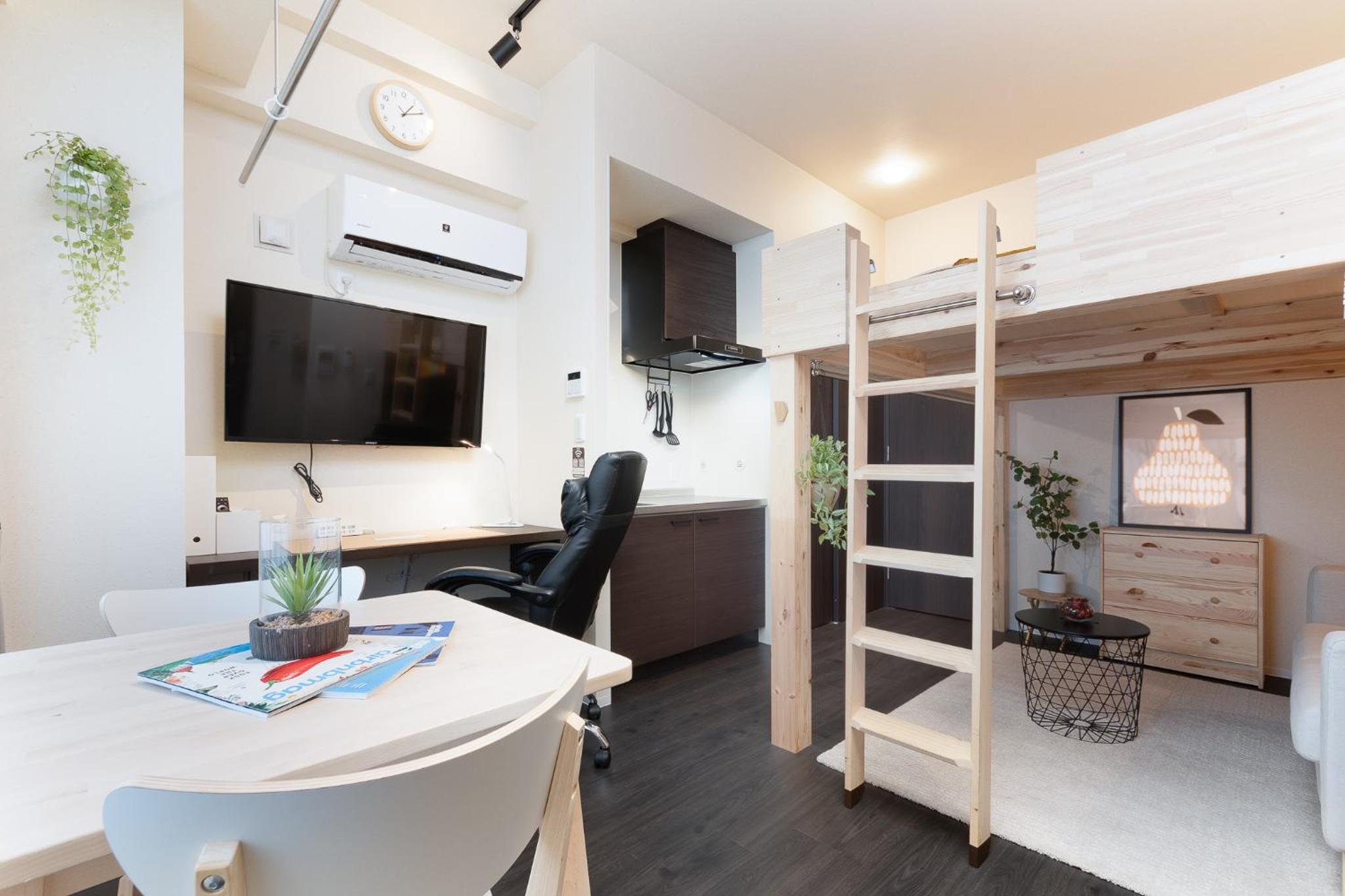 Home Sweet Office Kamata