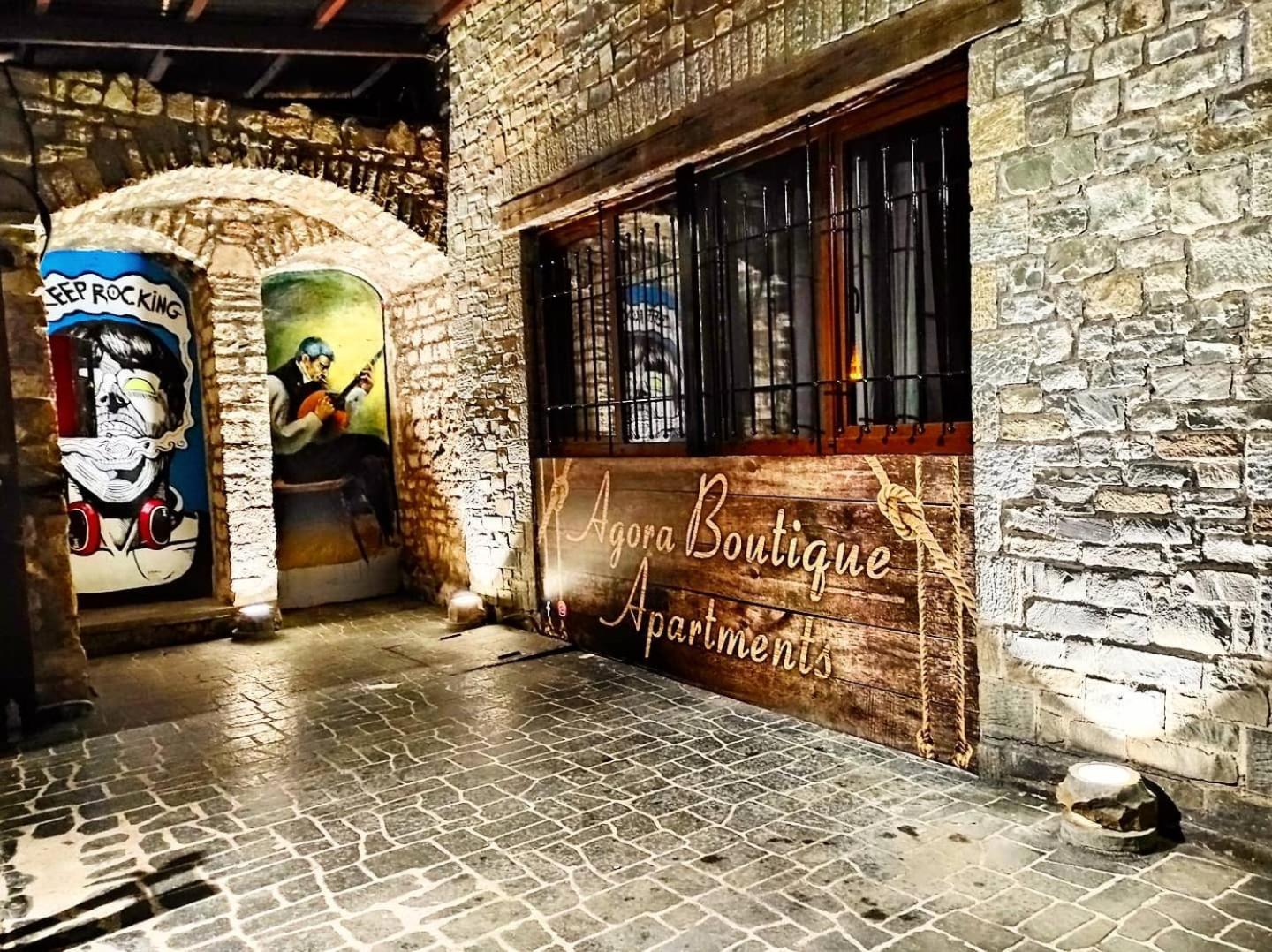 Agora Boutique Apartments Ioannina