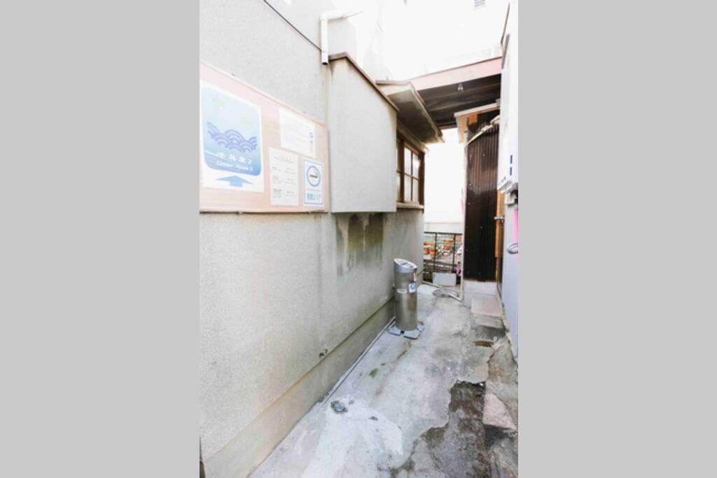 chidori house1