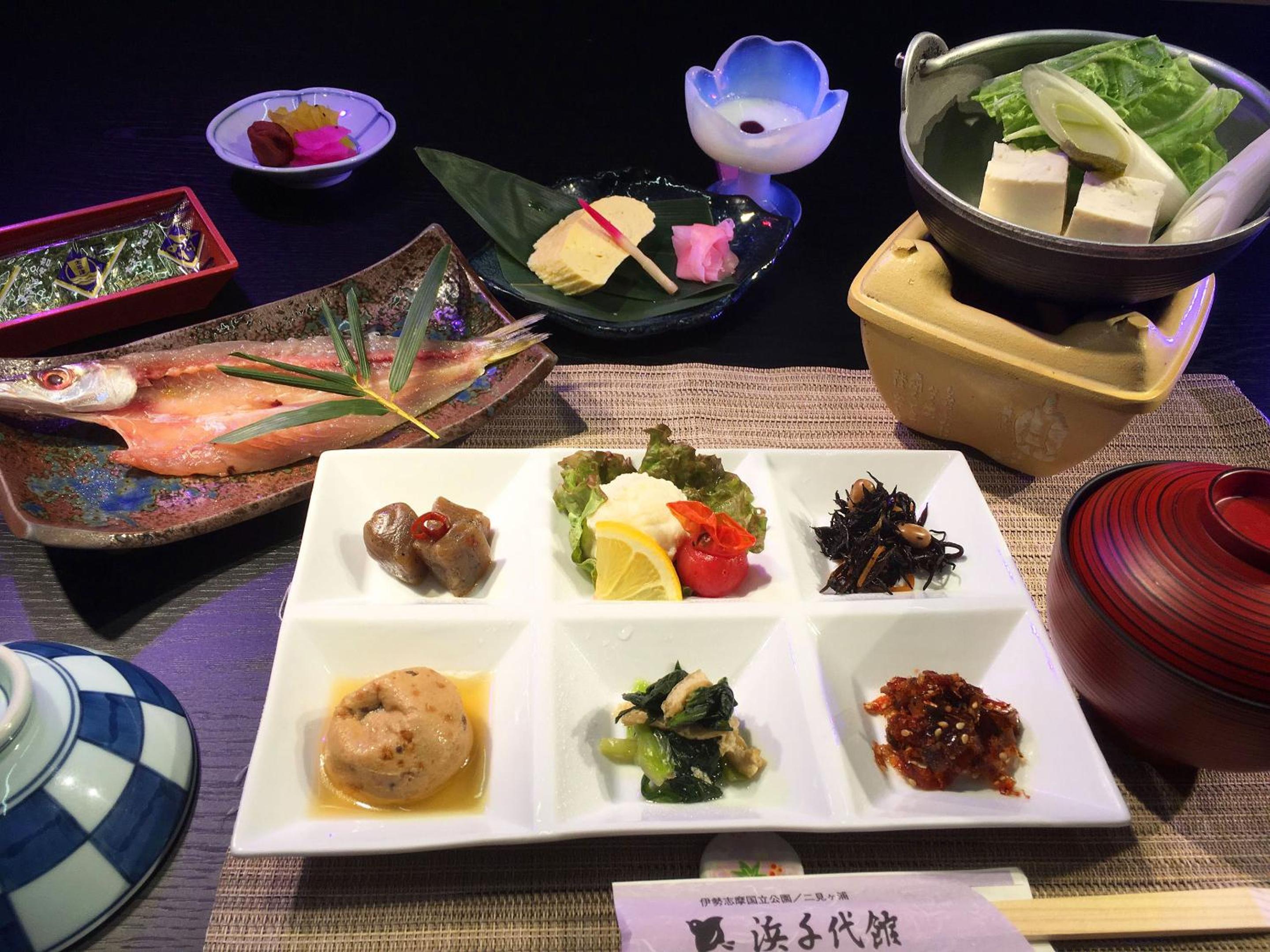 Hamachiyokan