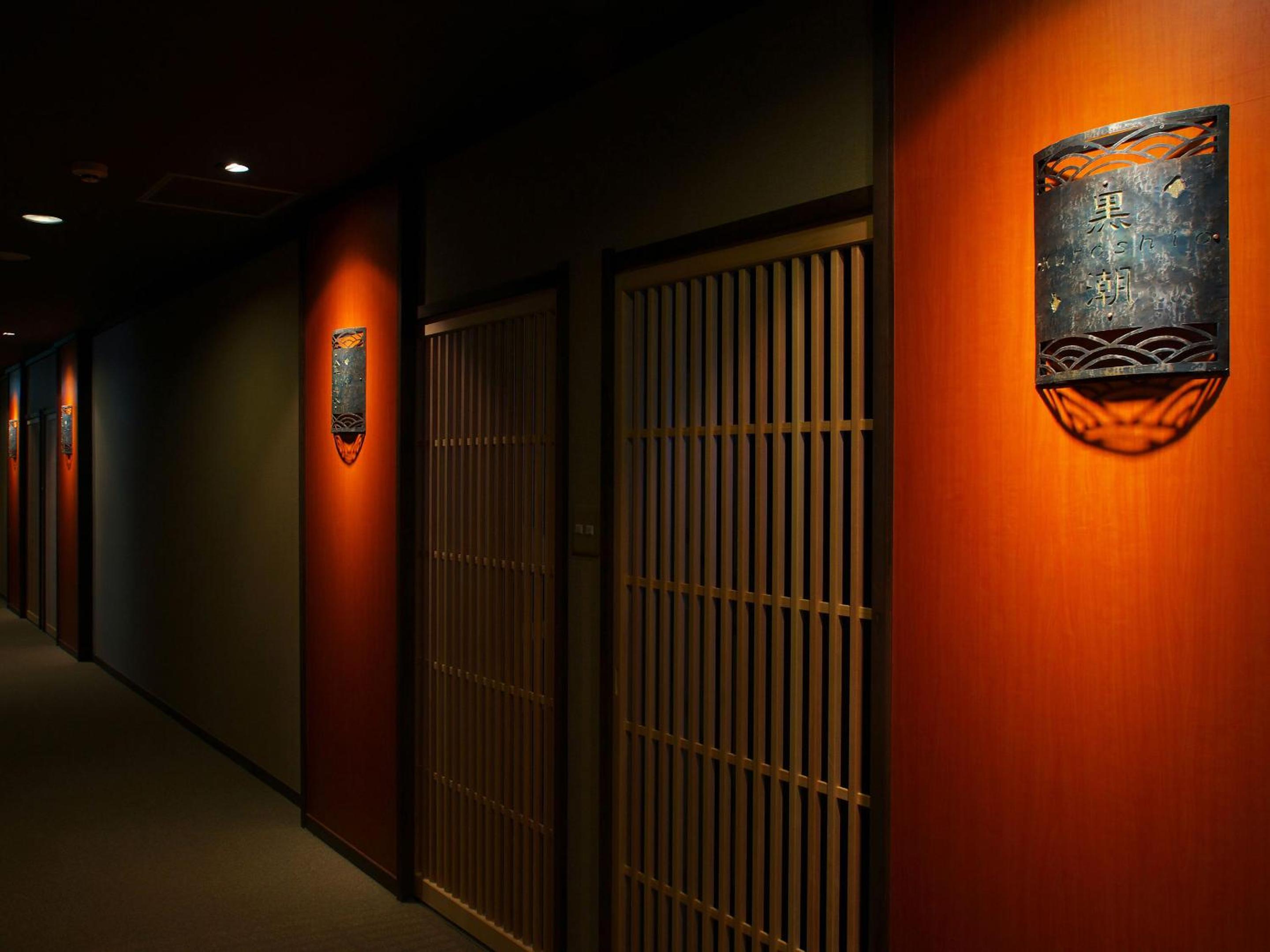 Hamachiyokan