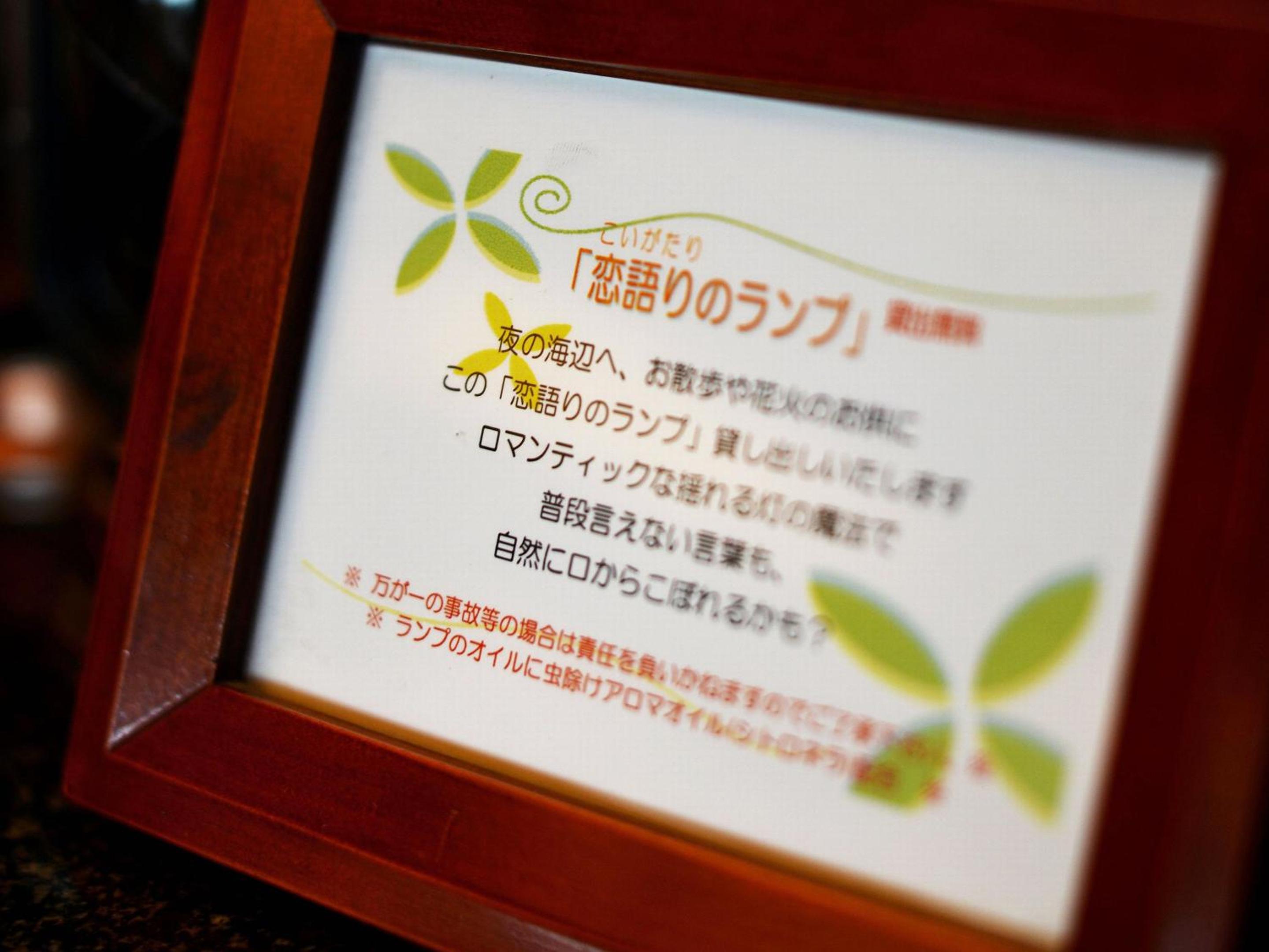 Hamachiyokan