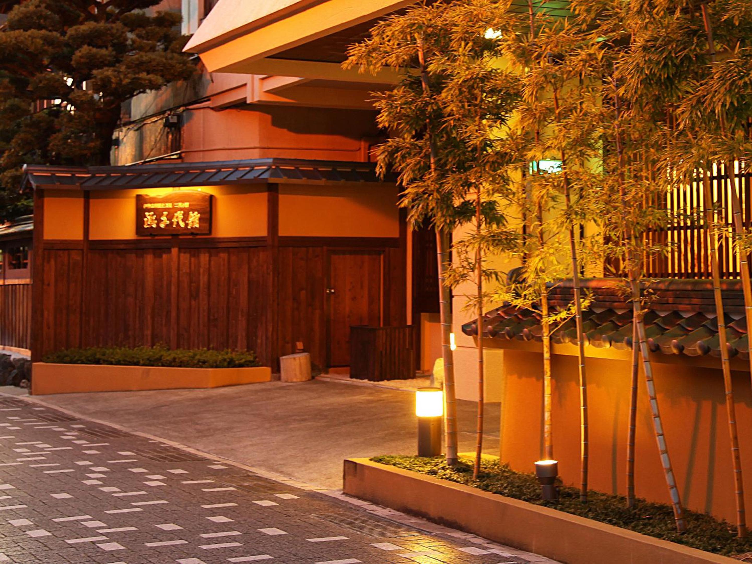 Hamachiyokan