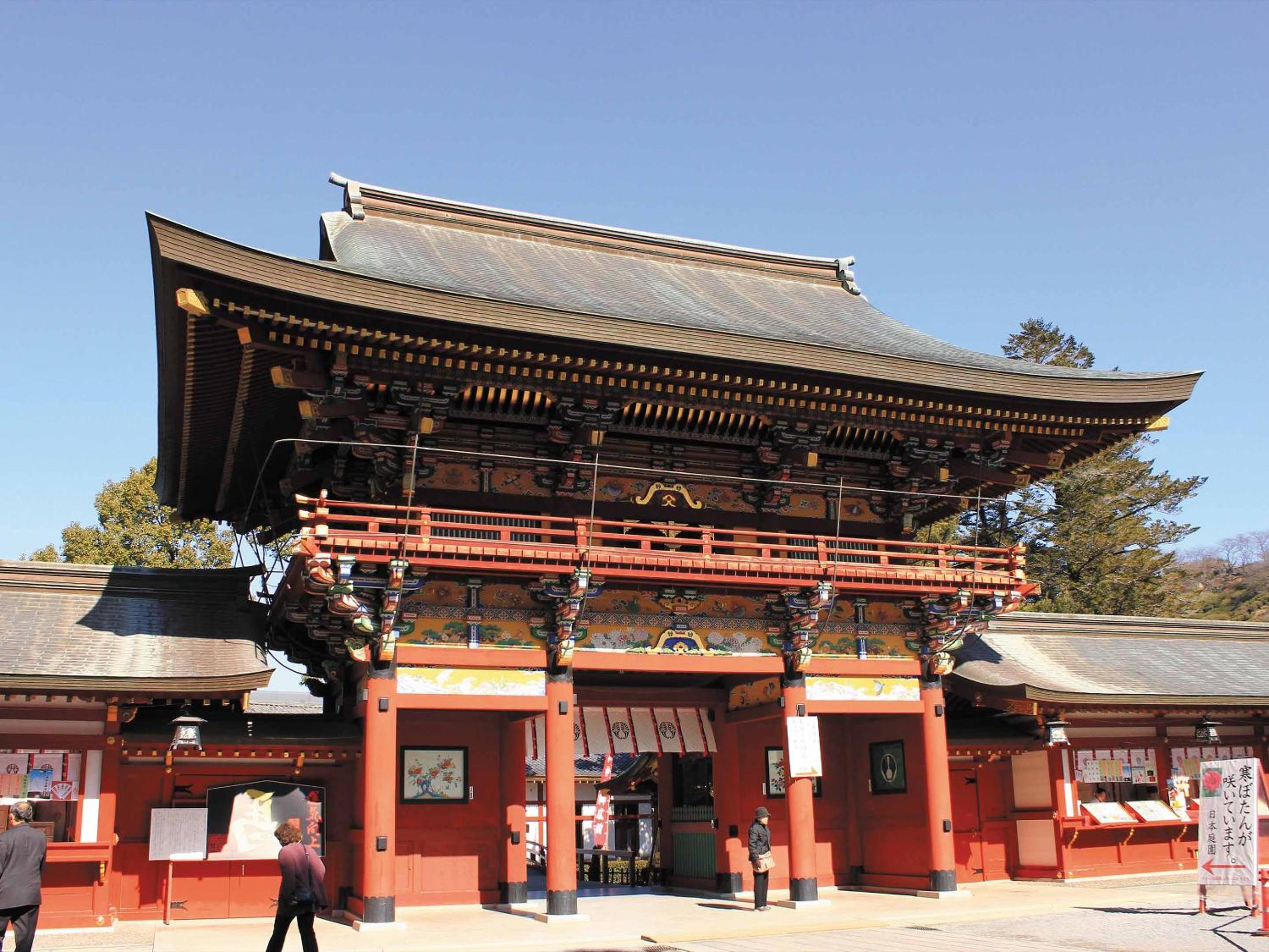 Ooedo Onsen Monogatari Ureshinokan