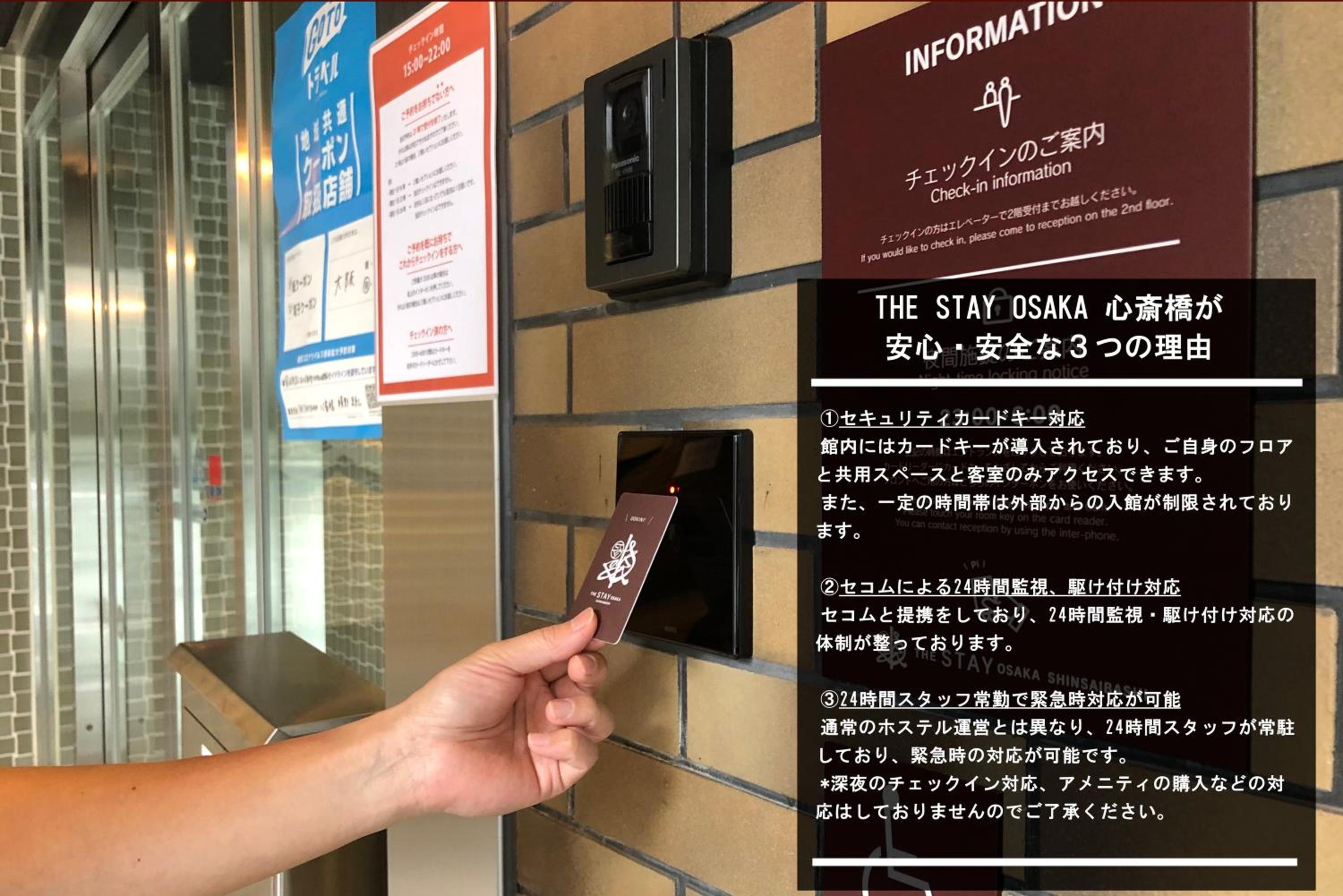 GRAND HOSTEL LDK Osaka Shinsaibashi 48