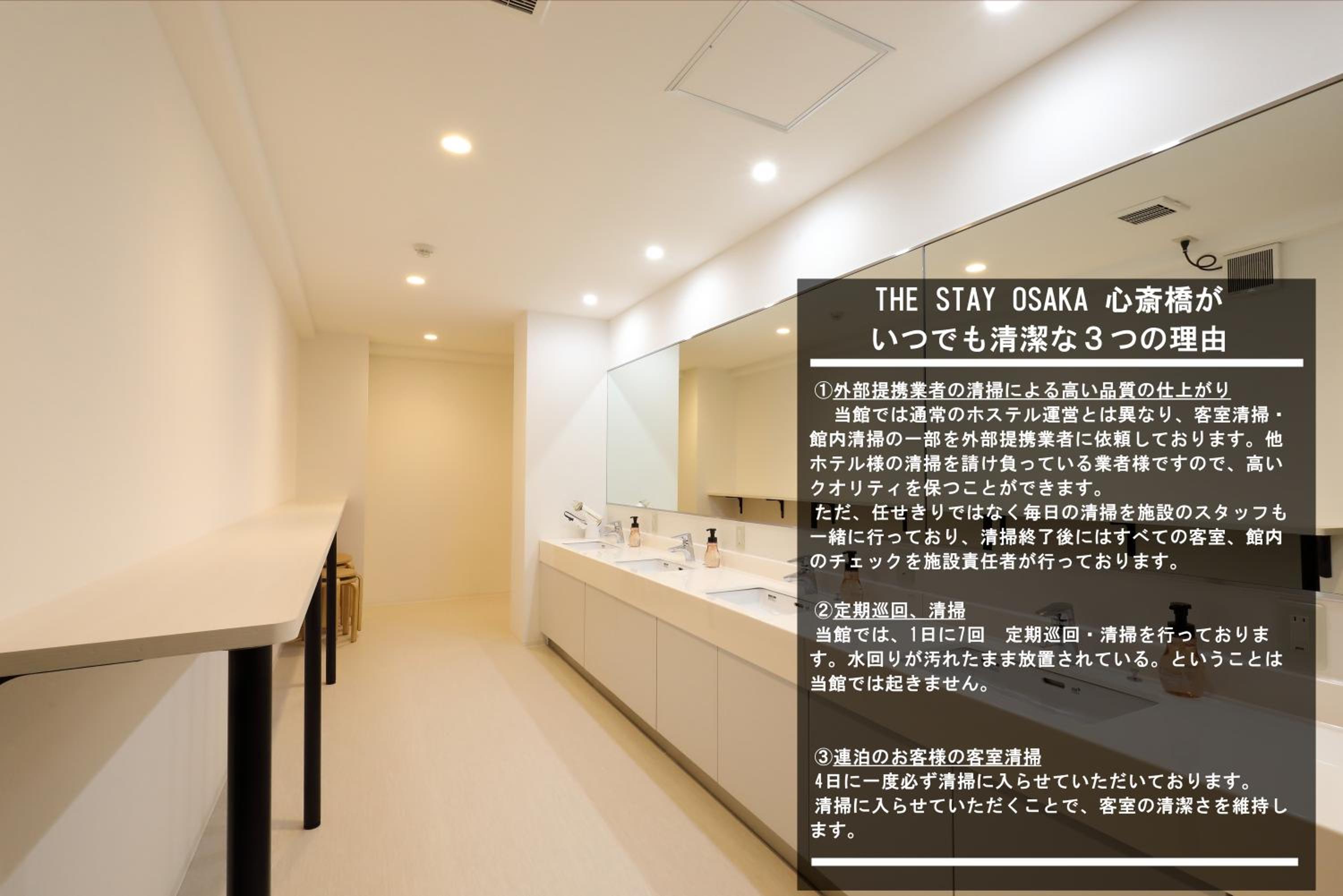 GRAND HOSTEL LDK Osaka Shinsaibashi 50