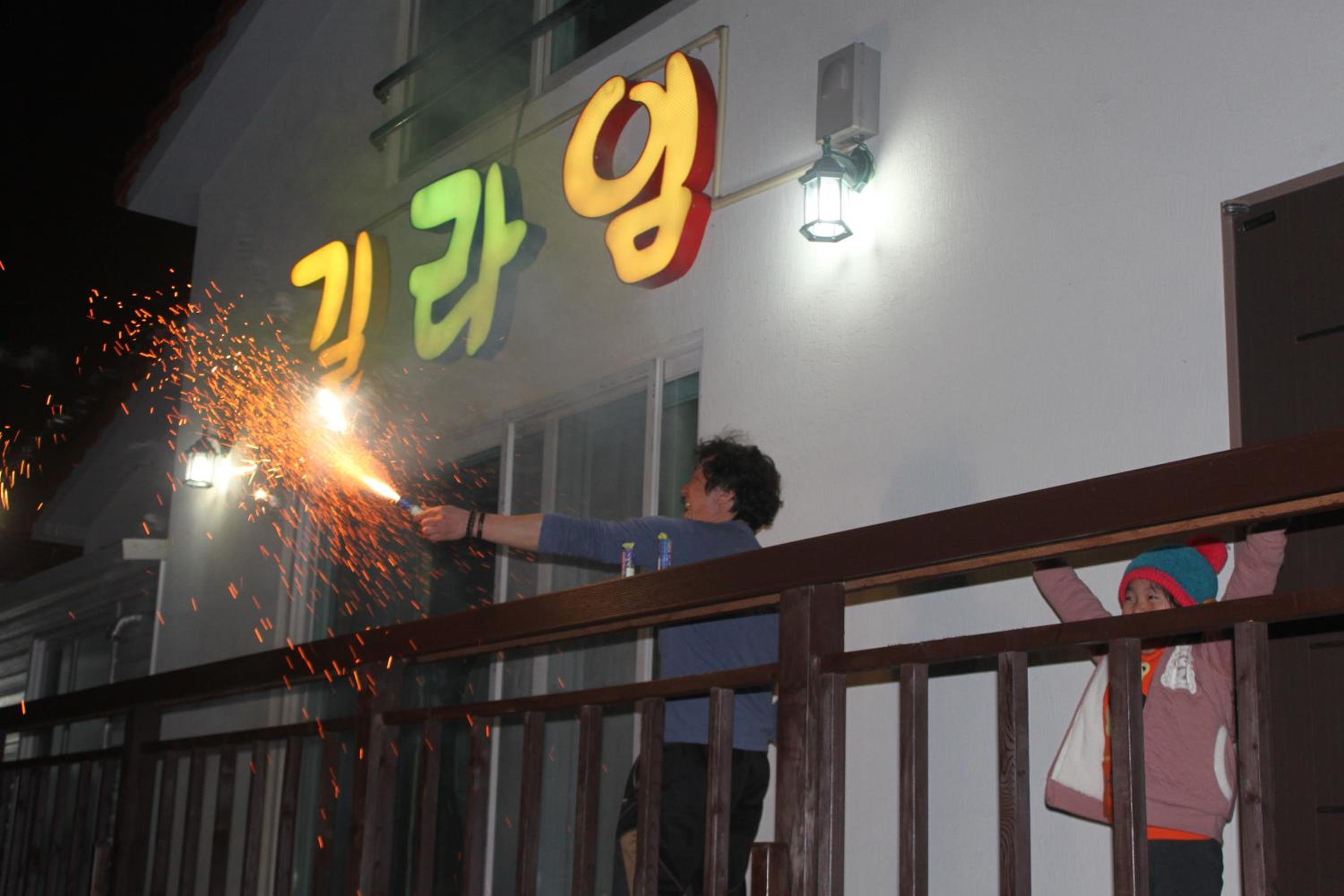 Jeju Gillime Pension