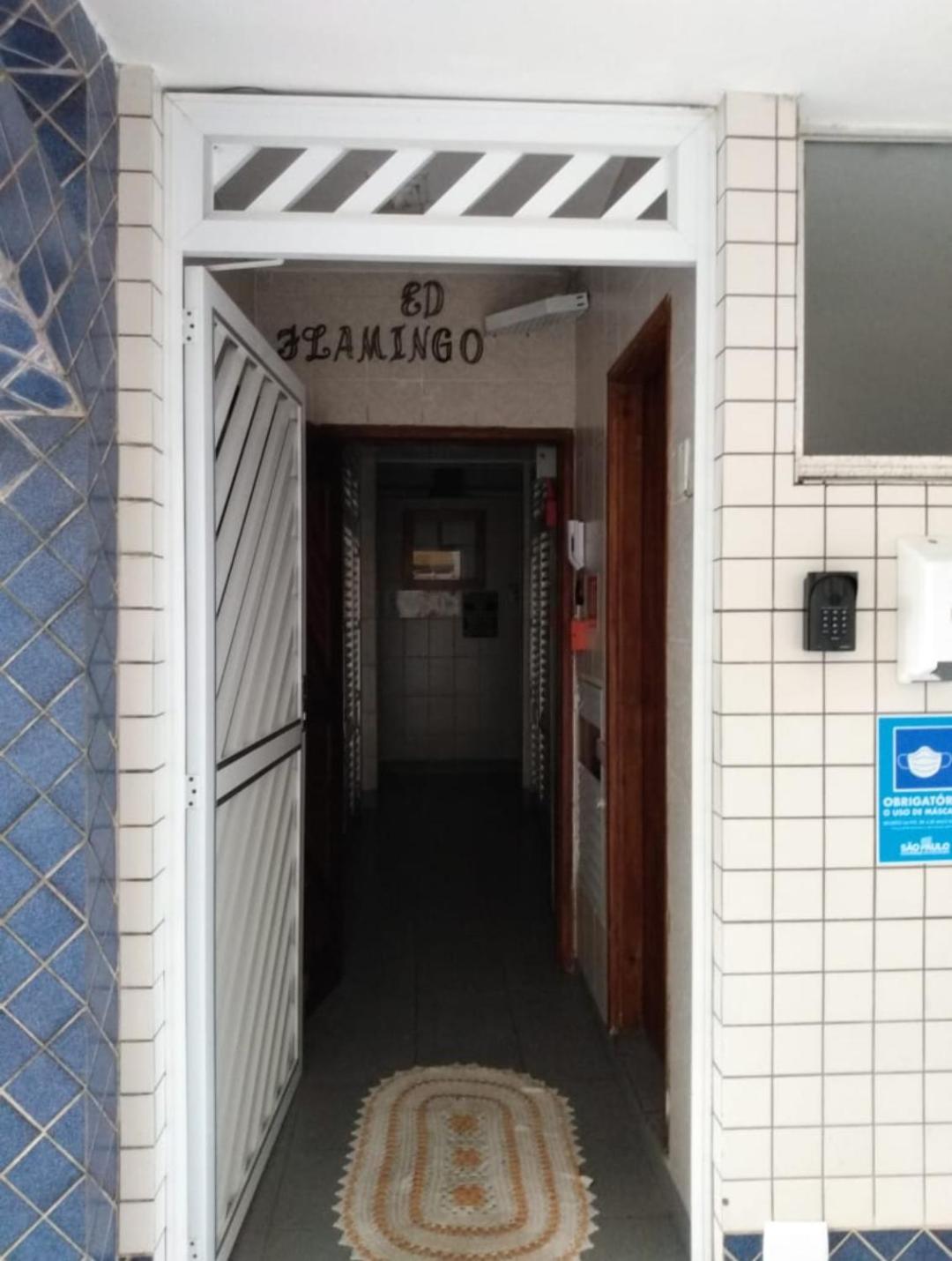 Aconchego da praia