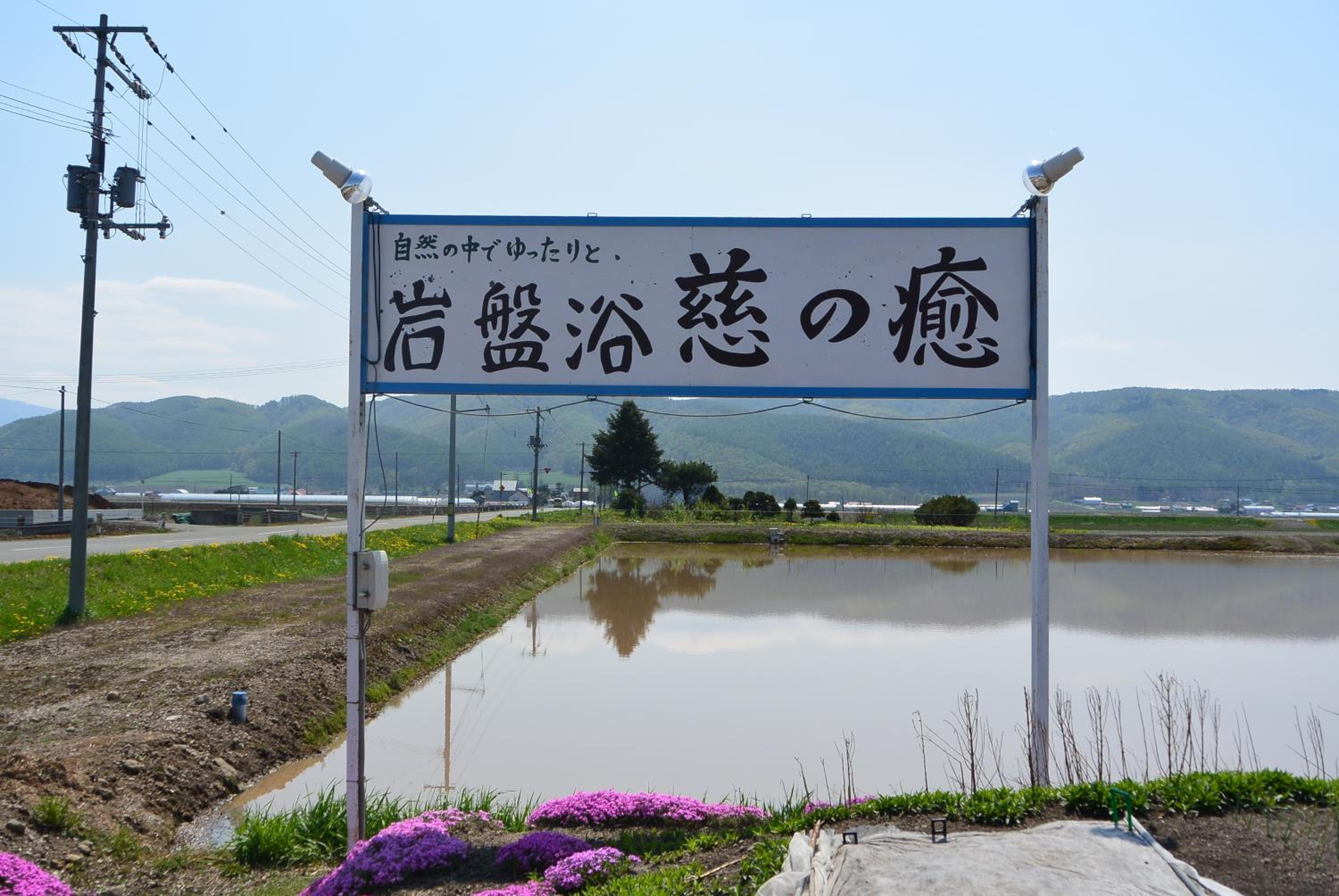 Photo 33