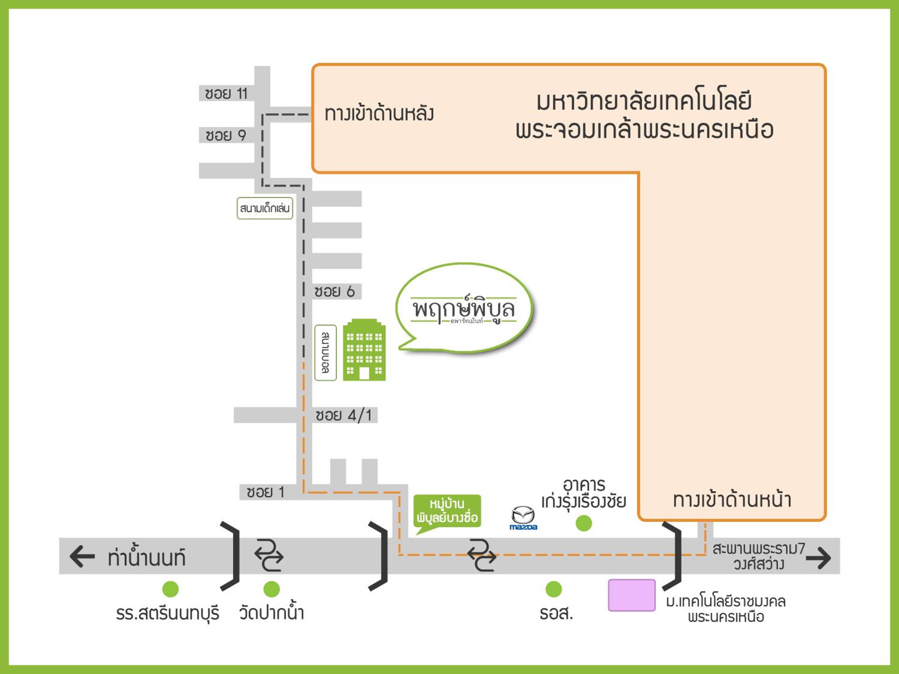 Prukpibul Apartment
