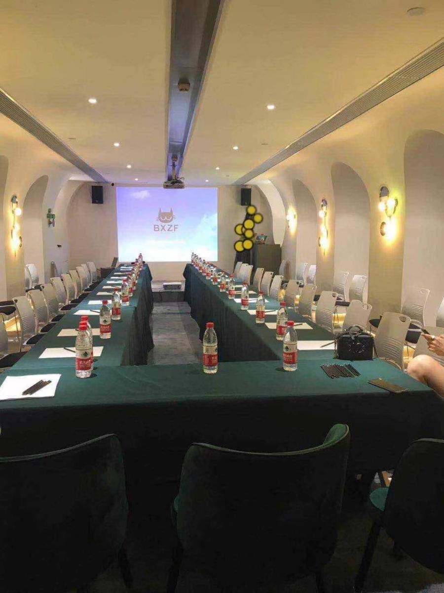 meeting room
