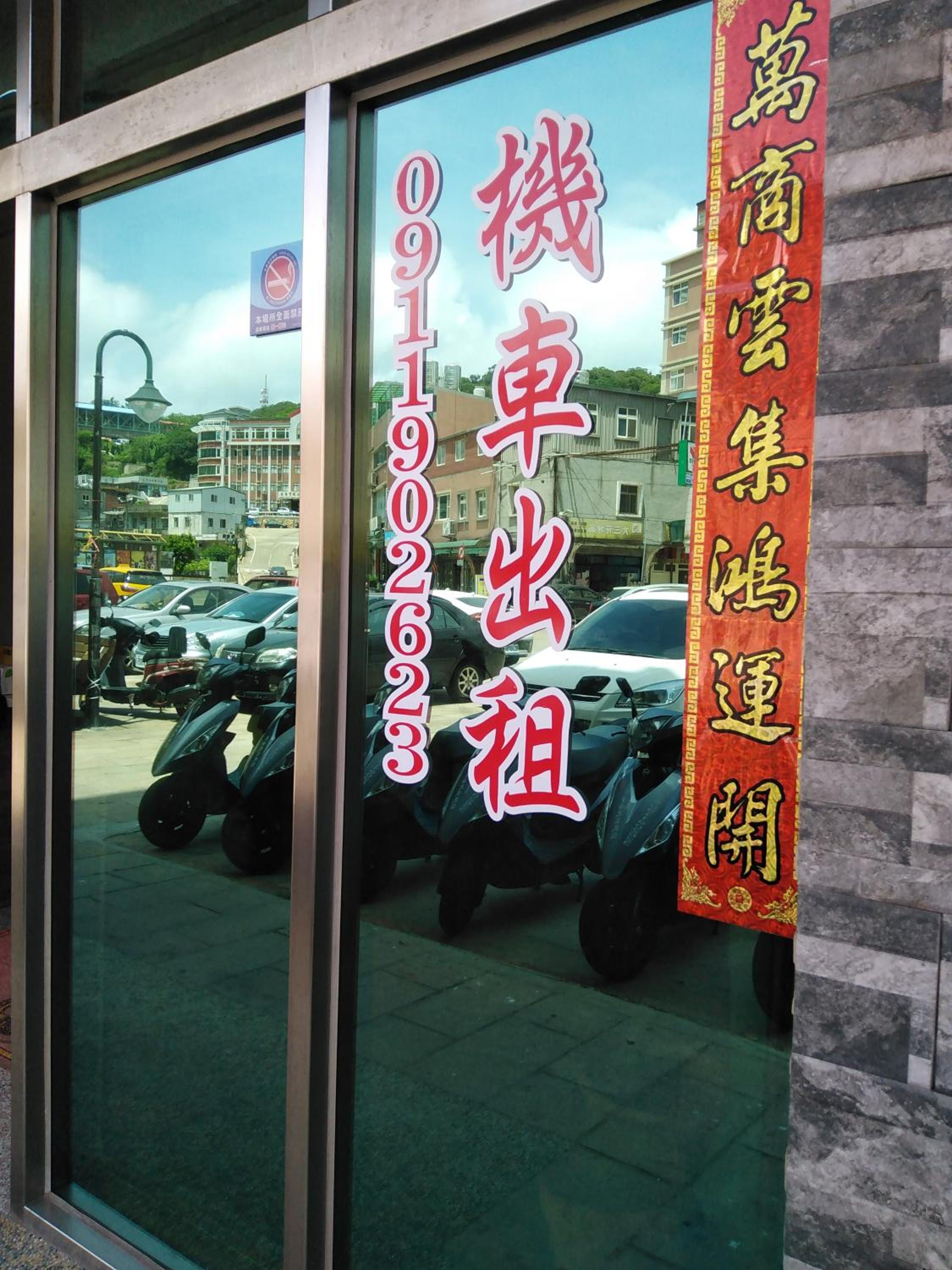星海芝家民宿Samuel's Home