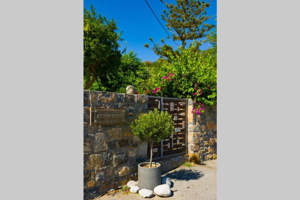 Hotel Istron Agnanti - Image 1