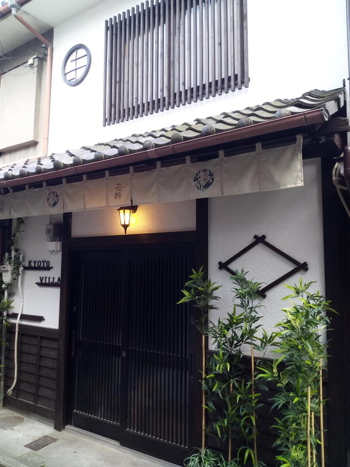 Kyoto Villa Fuka