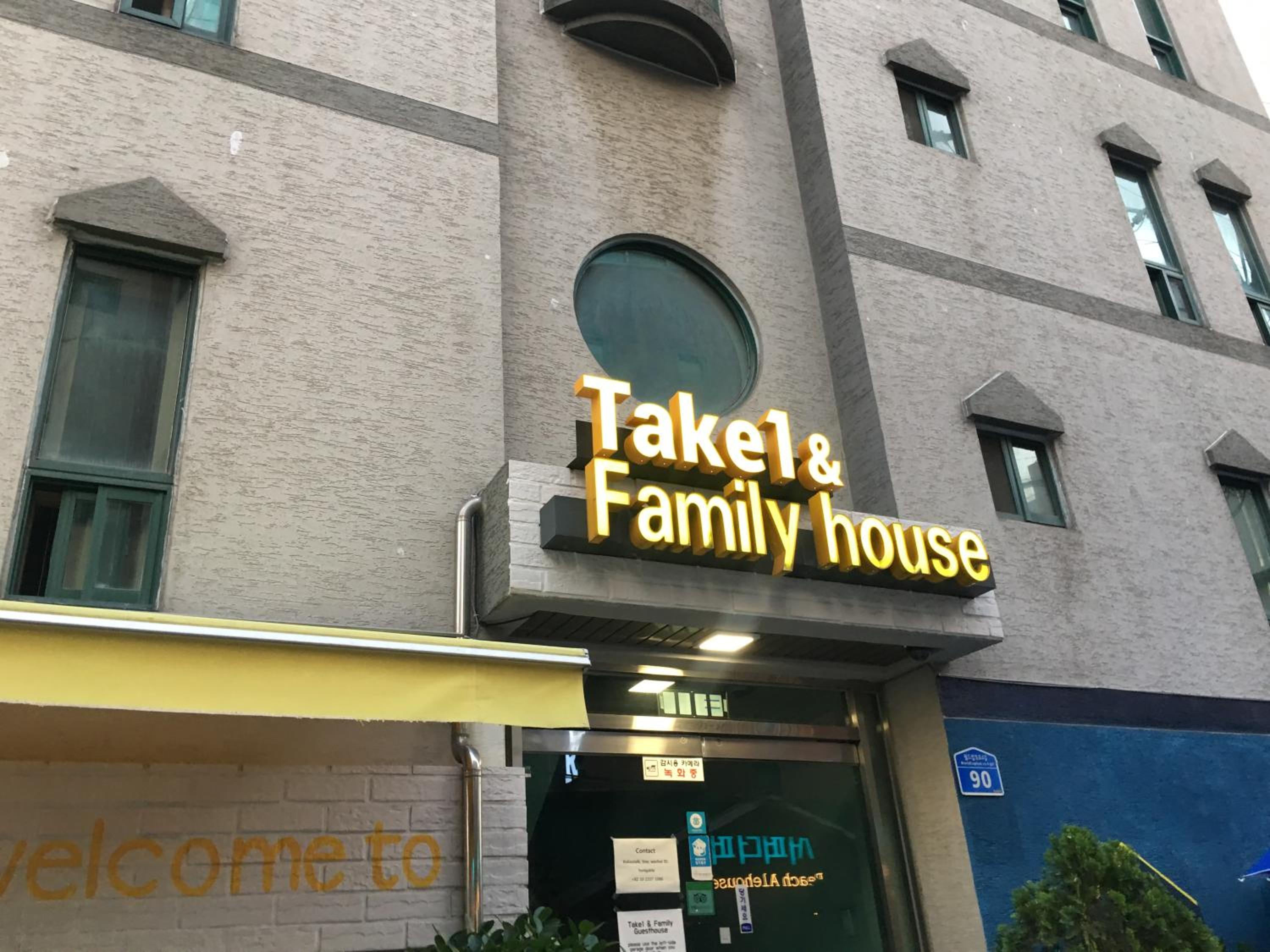 Take 1 Guesthouse Hongdae view 2