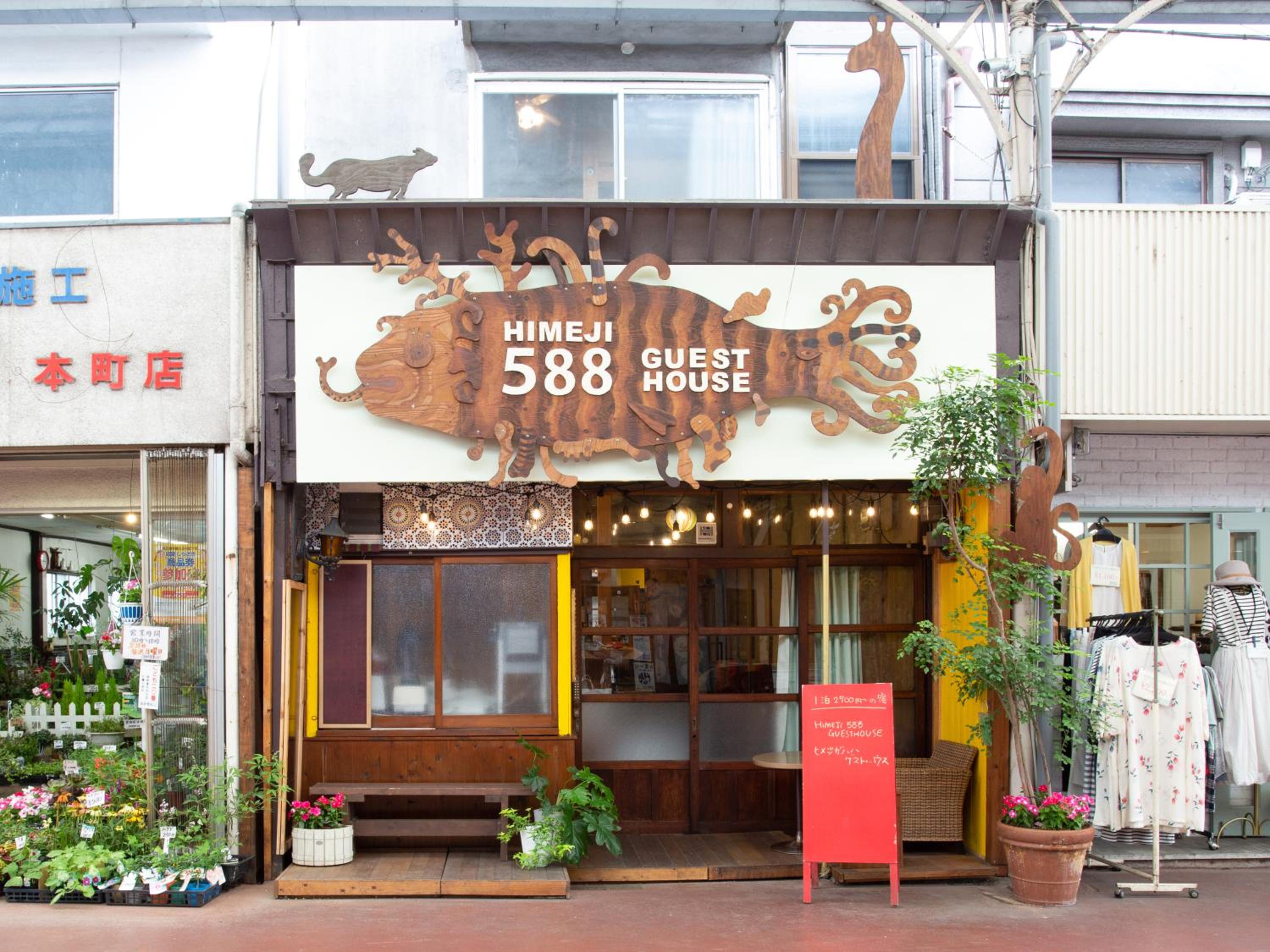 Himeji Vacations - Himeji 588 Guest House - Property Image 32