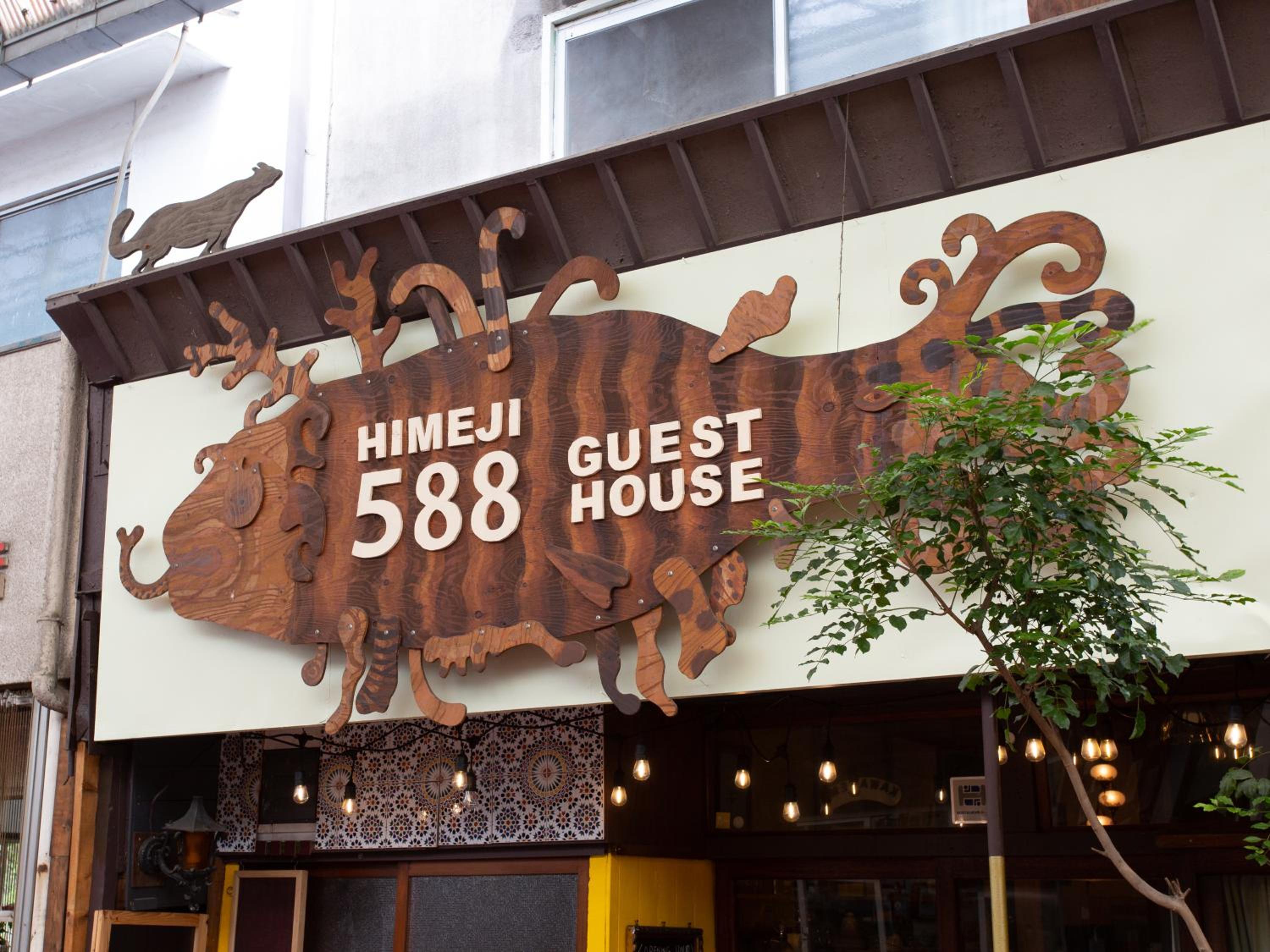 Himeji Vacations - Himeji 588 Guest House - Property Image 19