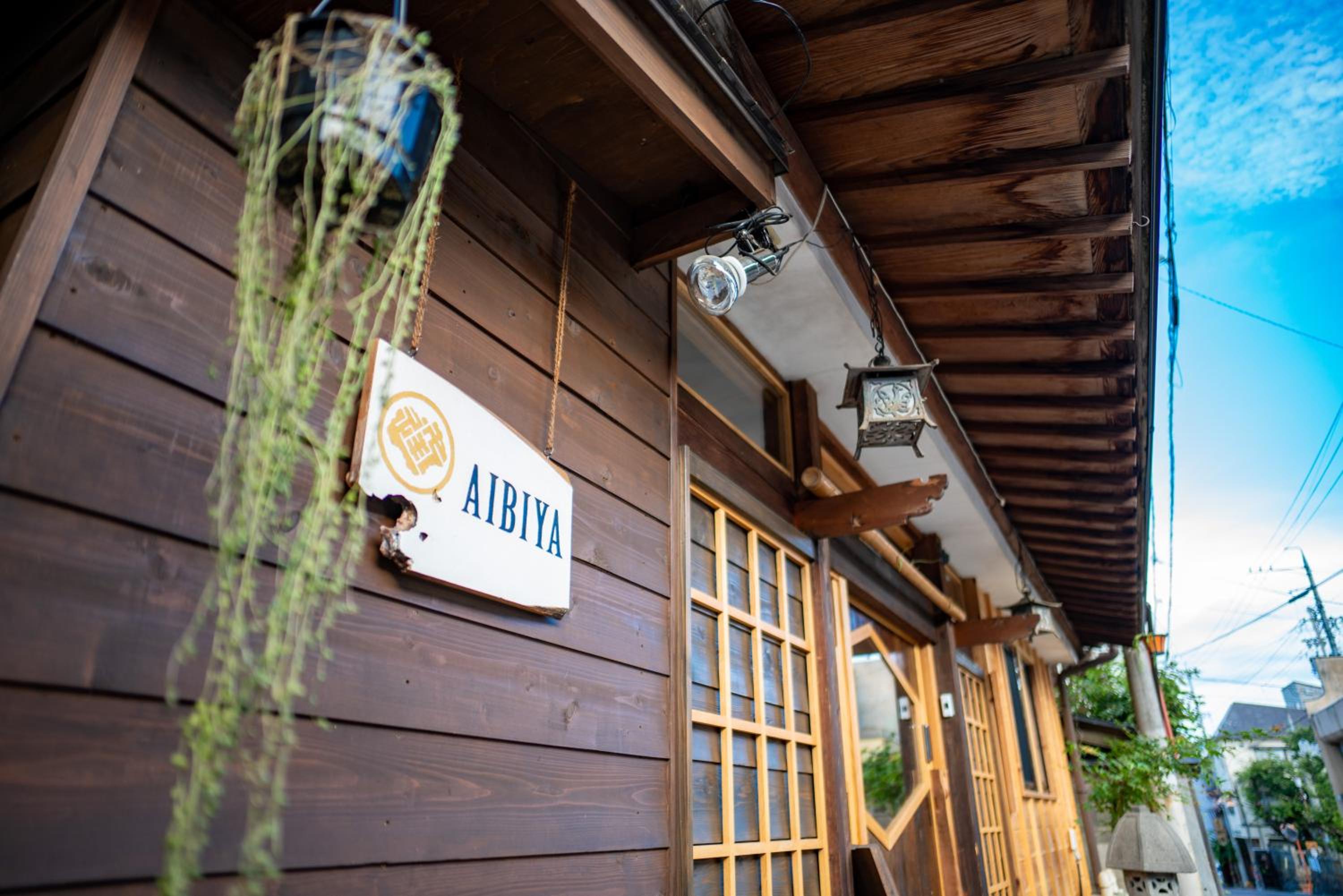 AIBIYA