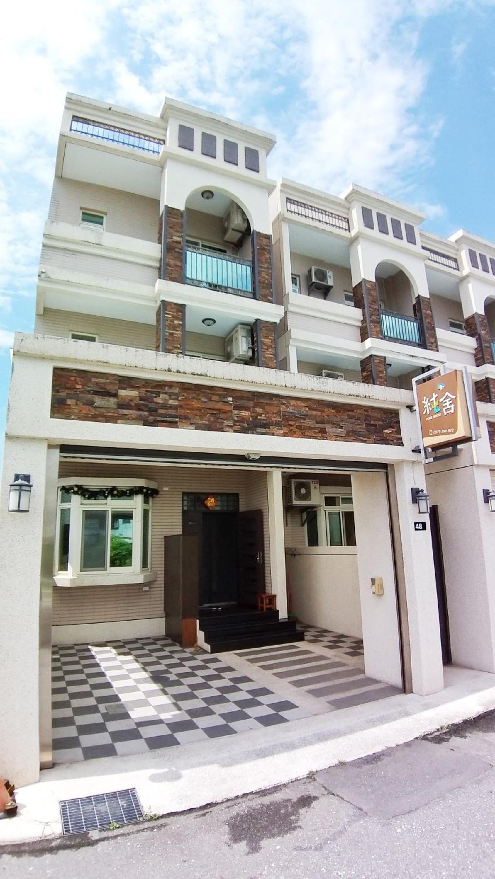 Pure House B&B