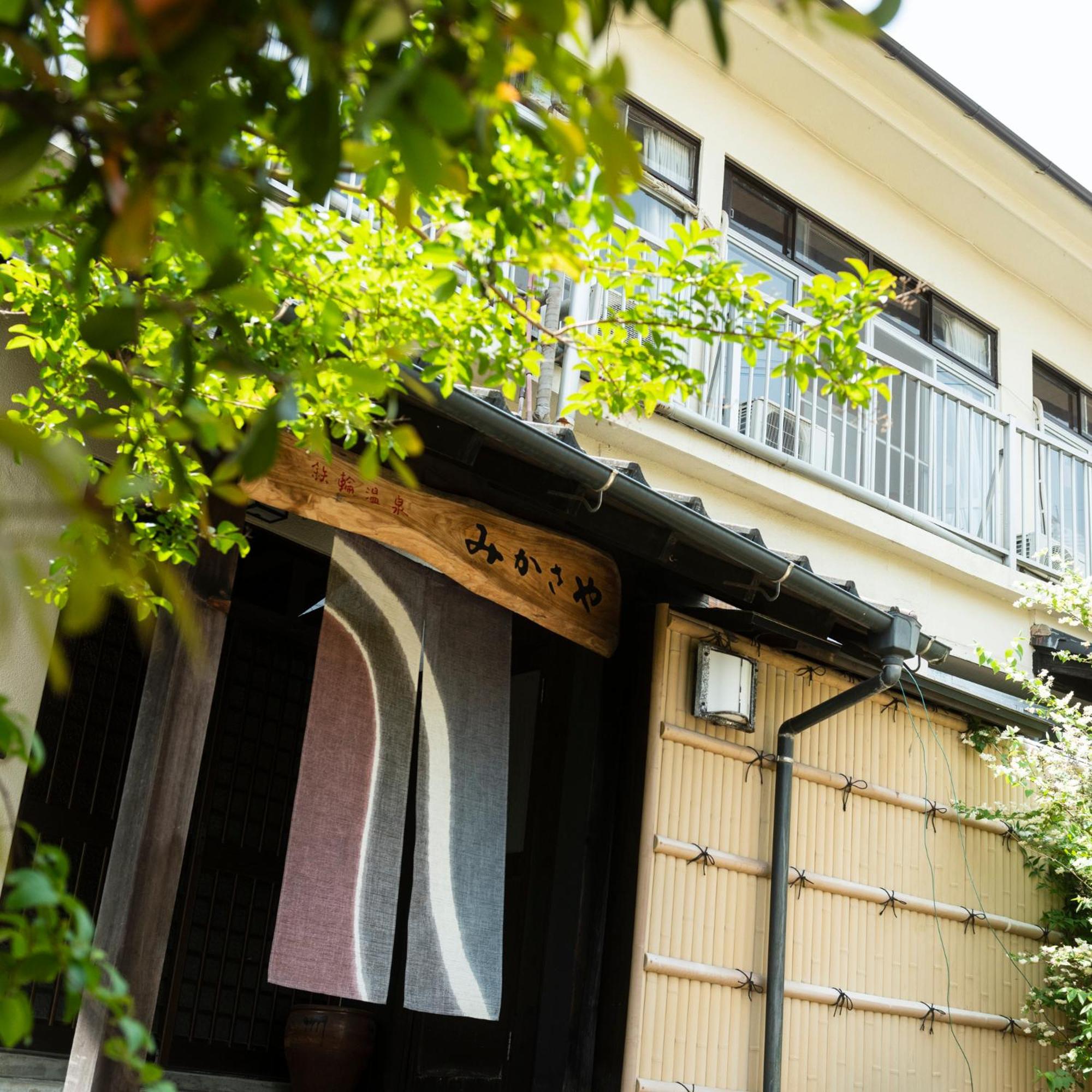 Ryokan Mikasaya view 3