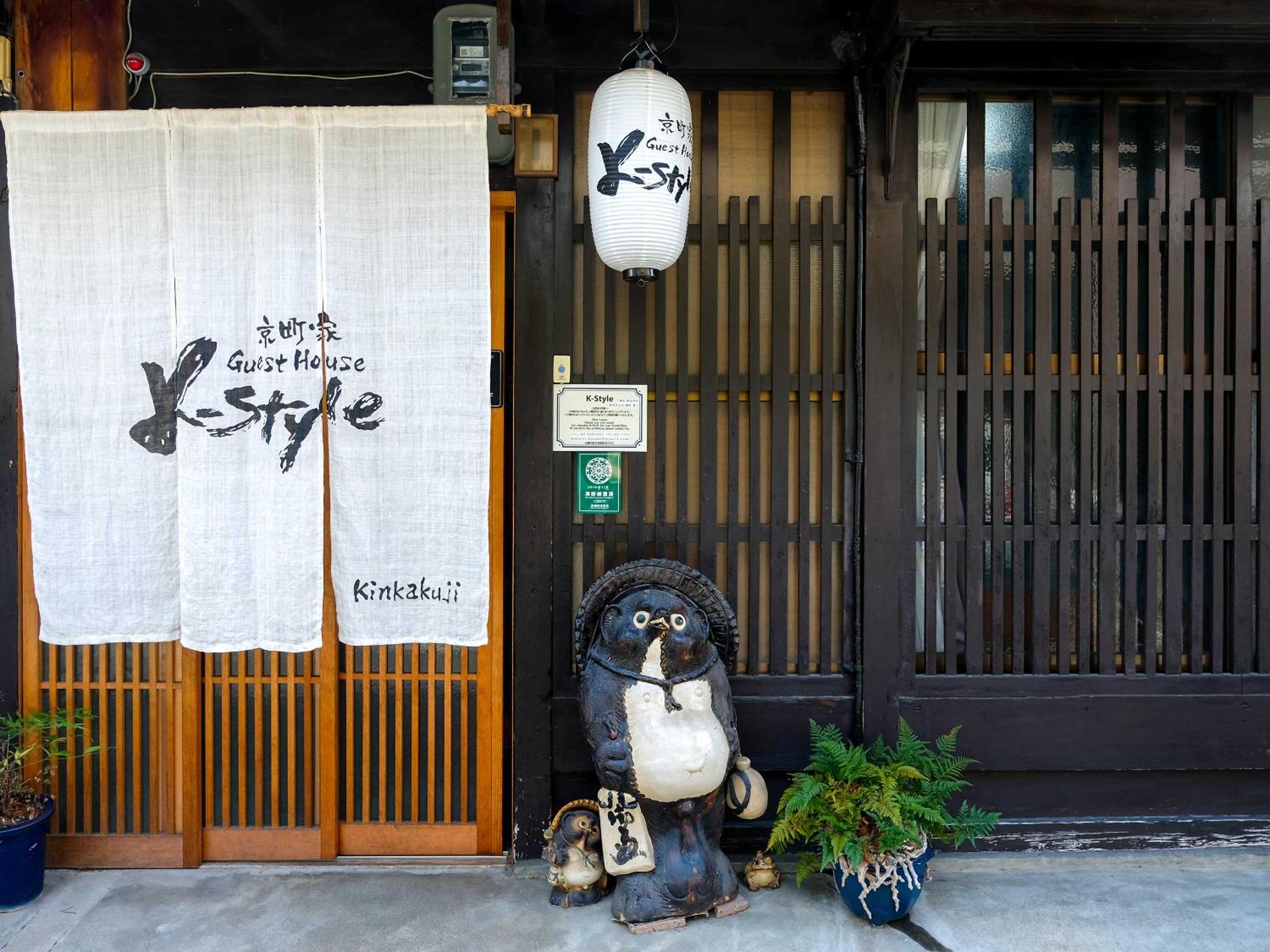 K-style kinkakuji