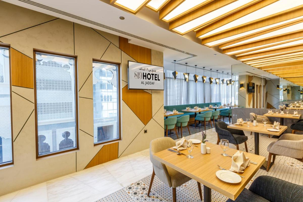 S19 Hotel - Al Jaddaf 3