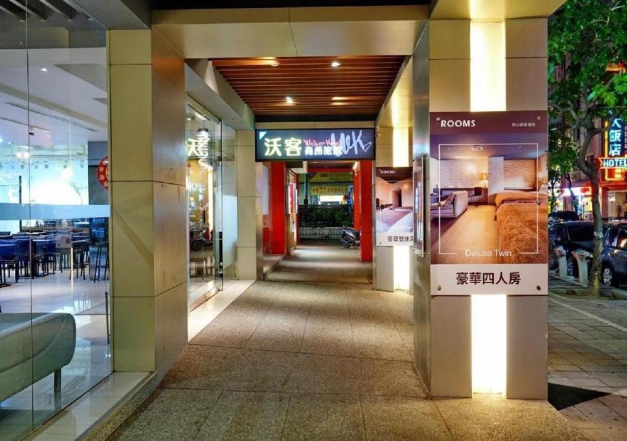 Walker Hotel - Sanchong