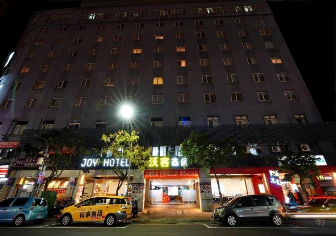 Walker Hotel - Sanchong