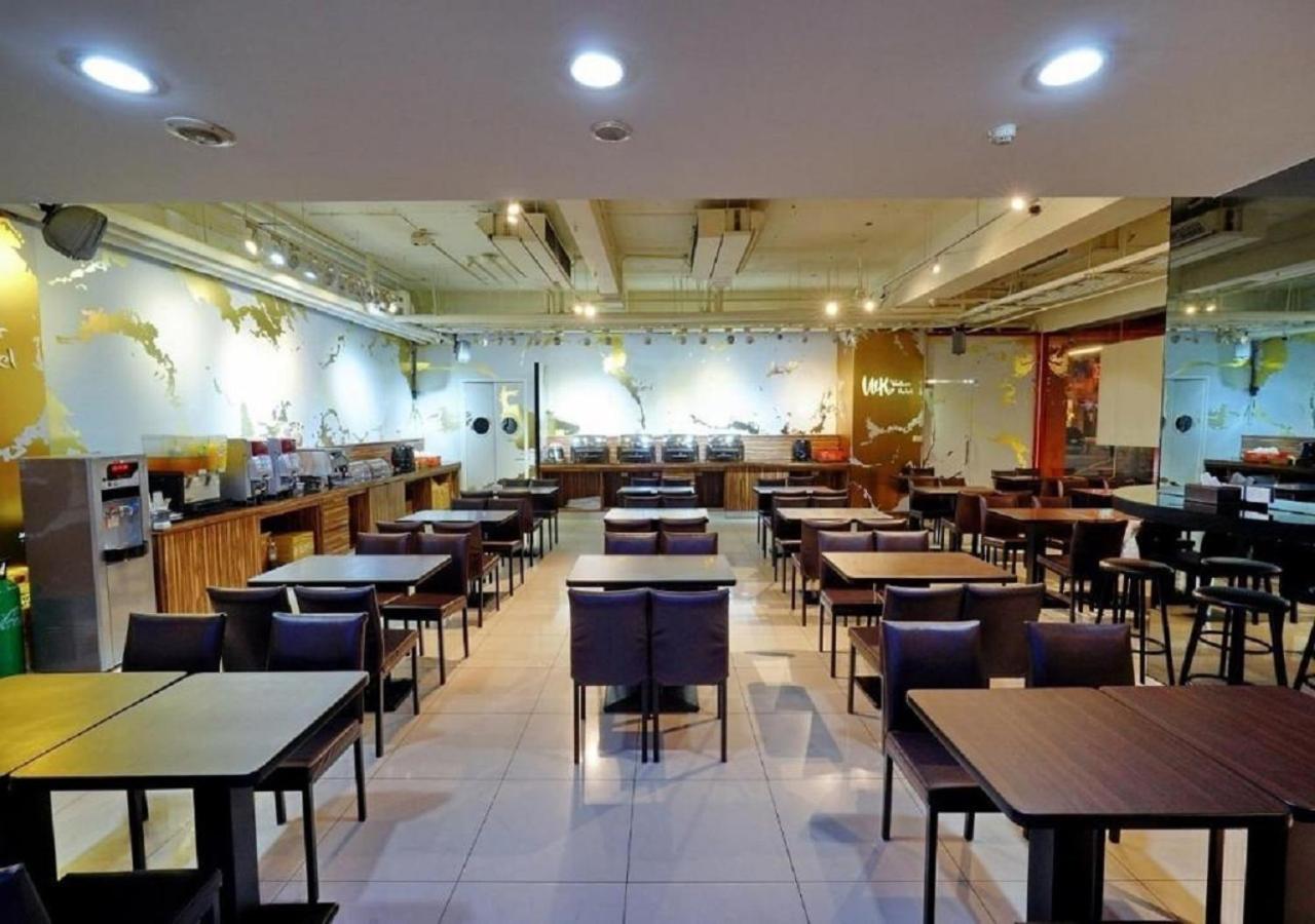 Walker Hotel - Sanchong