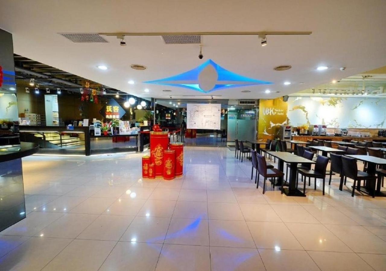Walker Hotel - Sanchong
