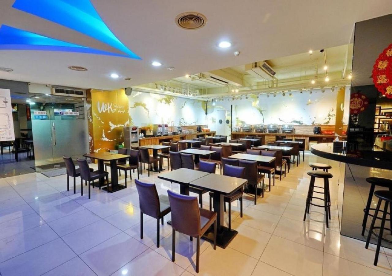 Walker Hotel - Sanchong