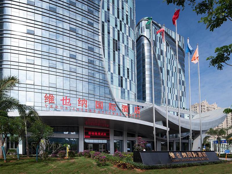 Vienna Hotel(Haikou International Convention and Exhibition Center)