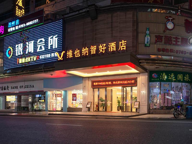 Vienna Classic hotel(Lianzhou Building Branch)
