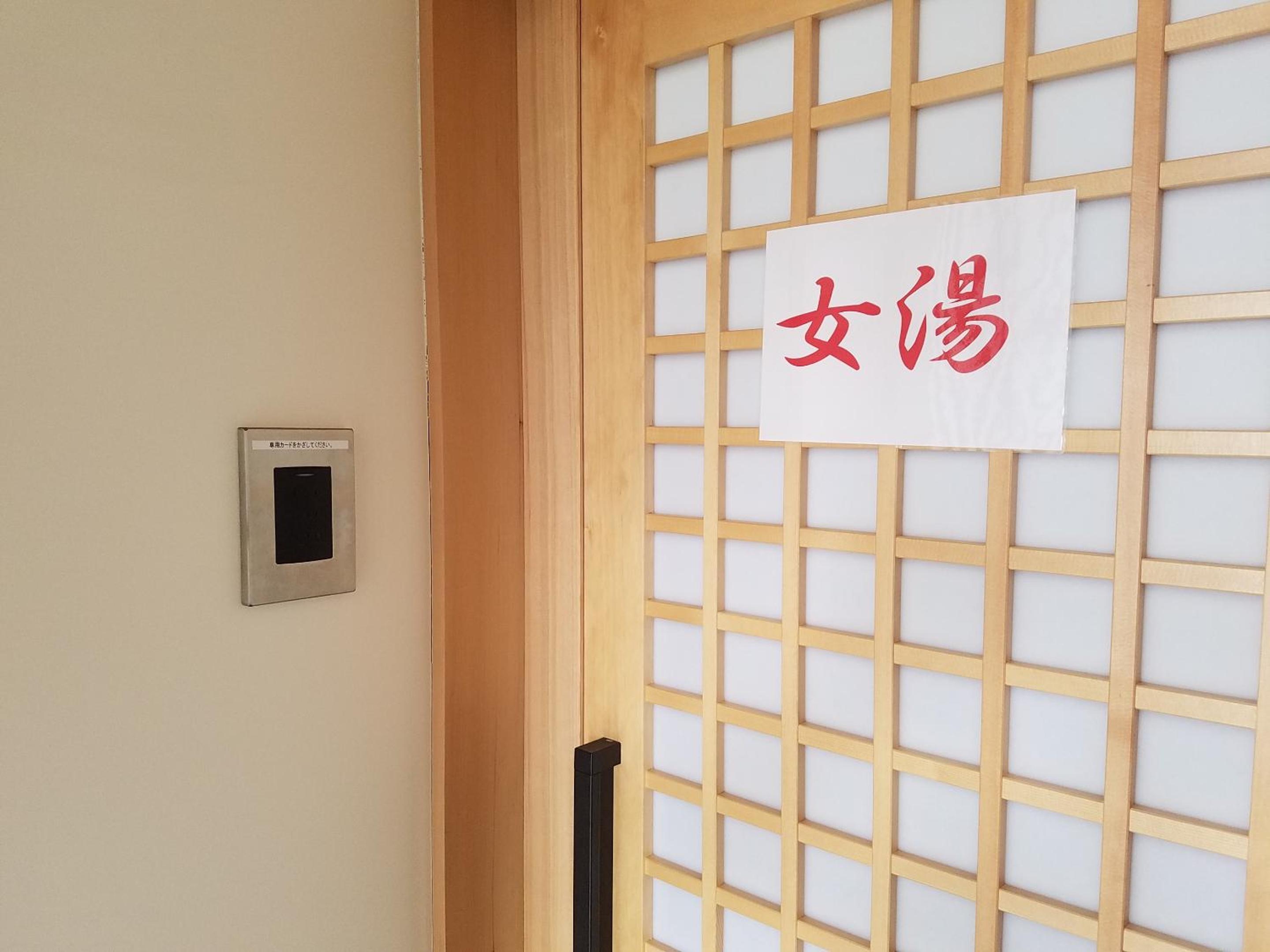 Murayama Nishiguchi Hotel
