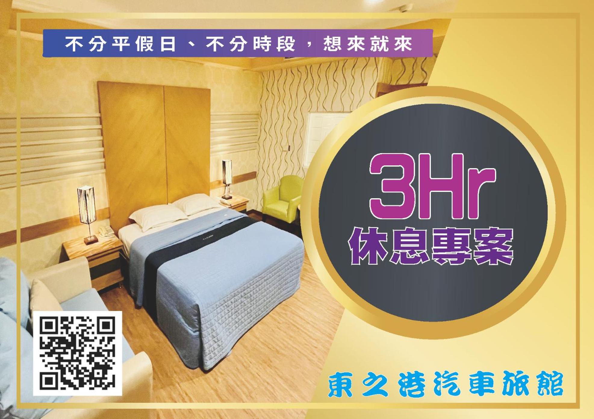 Dong Zhi Gang Motel