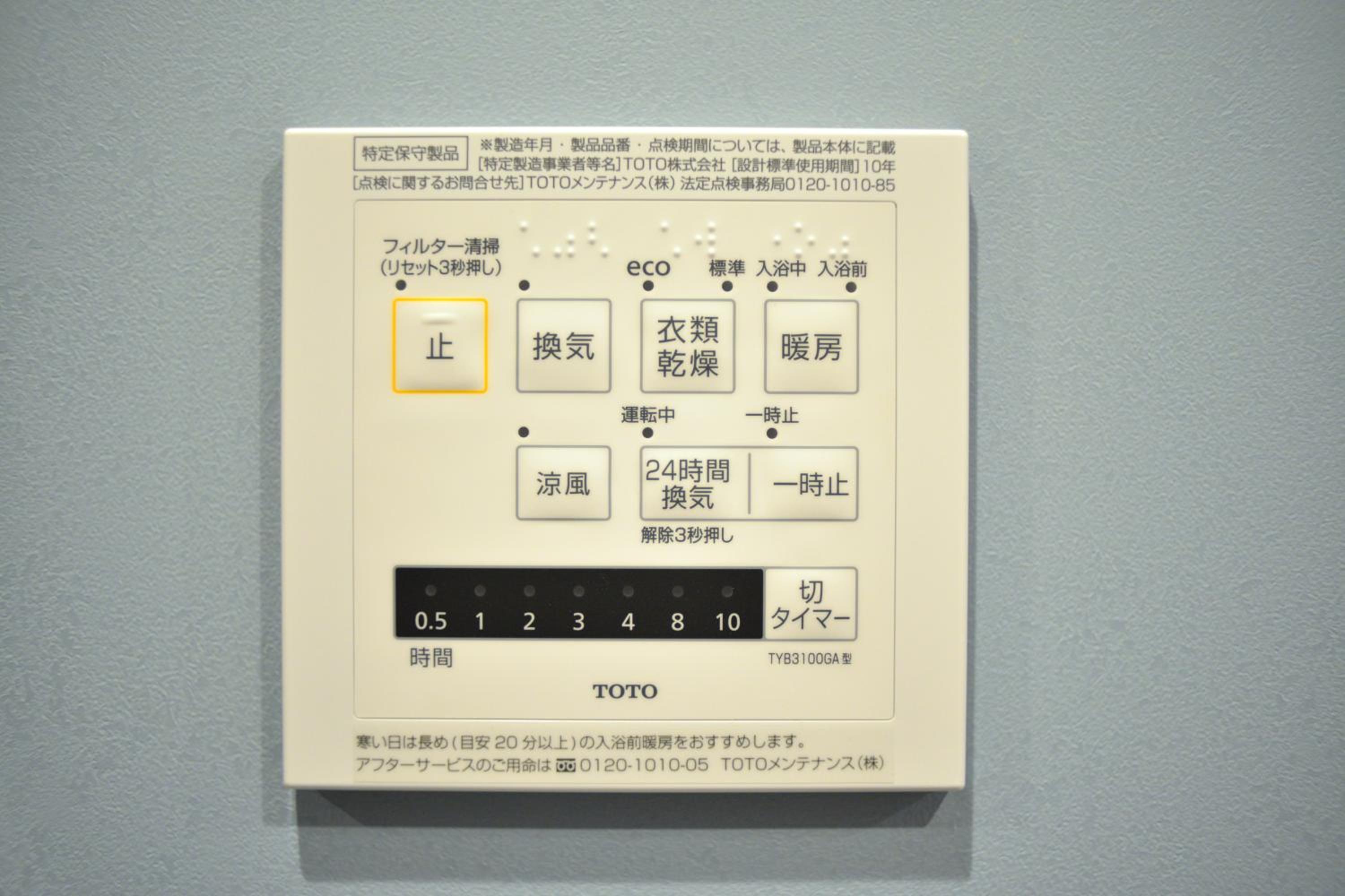貸切一軒家 東京ヴィラ リバーサイド平井