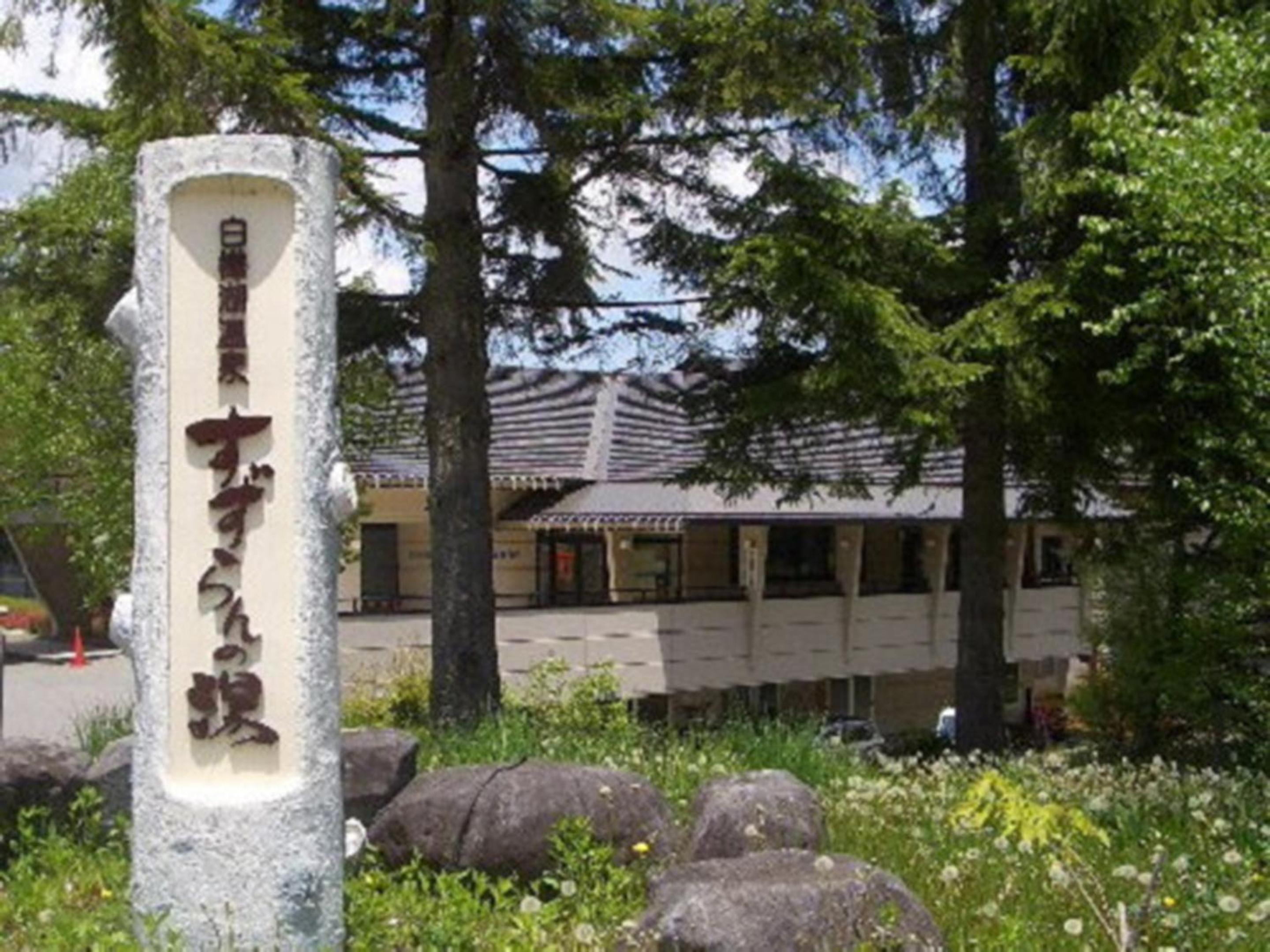 Photo 46