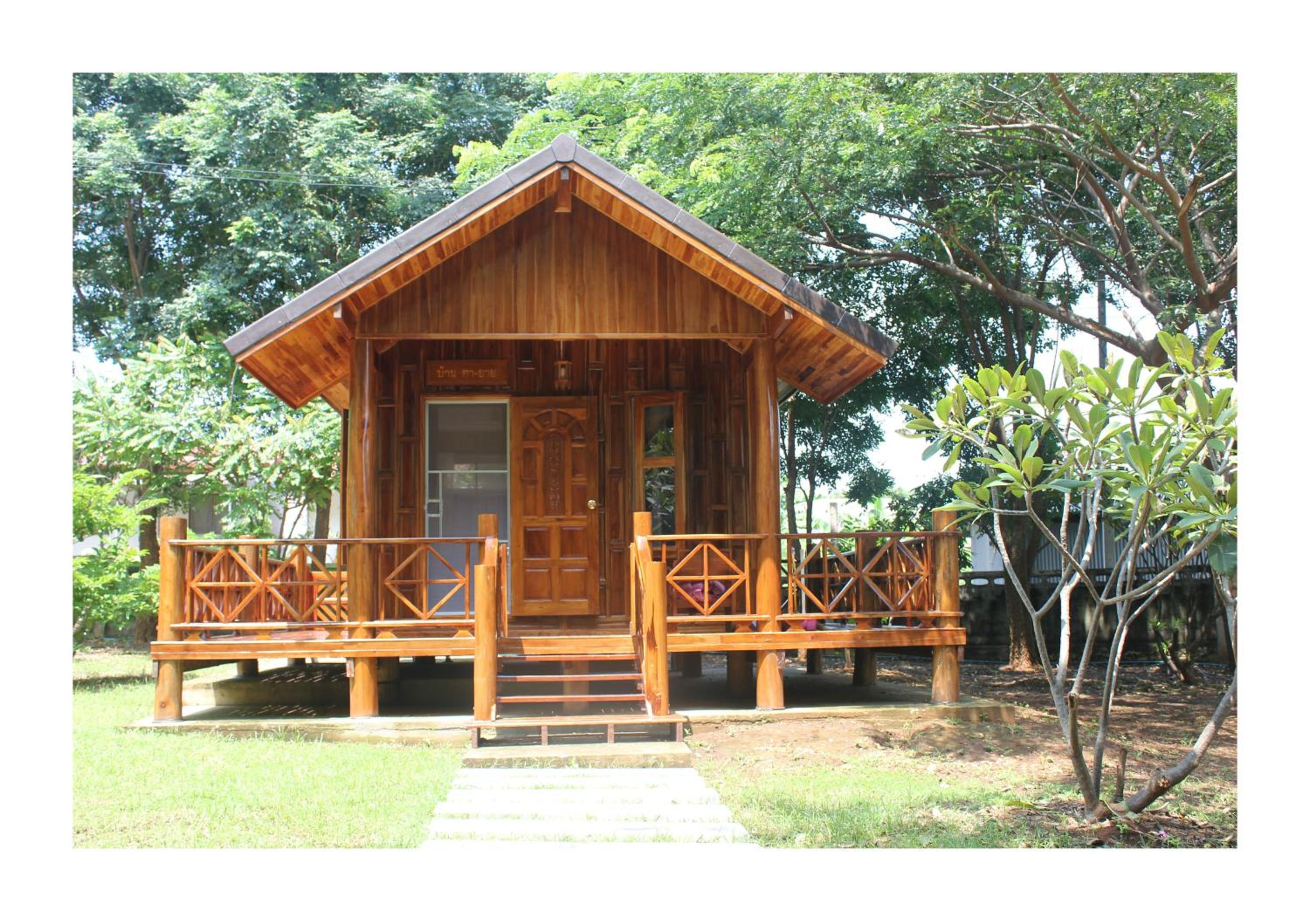 Sichang My home